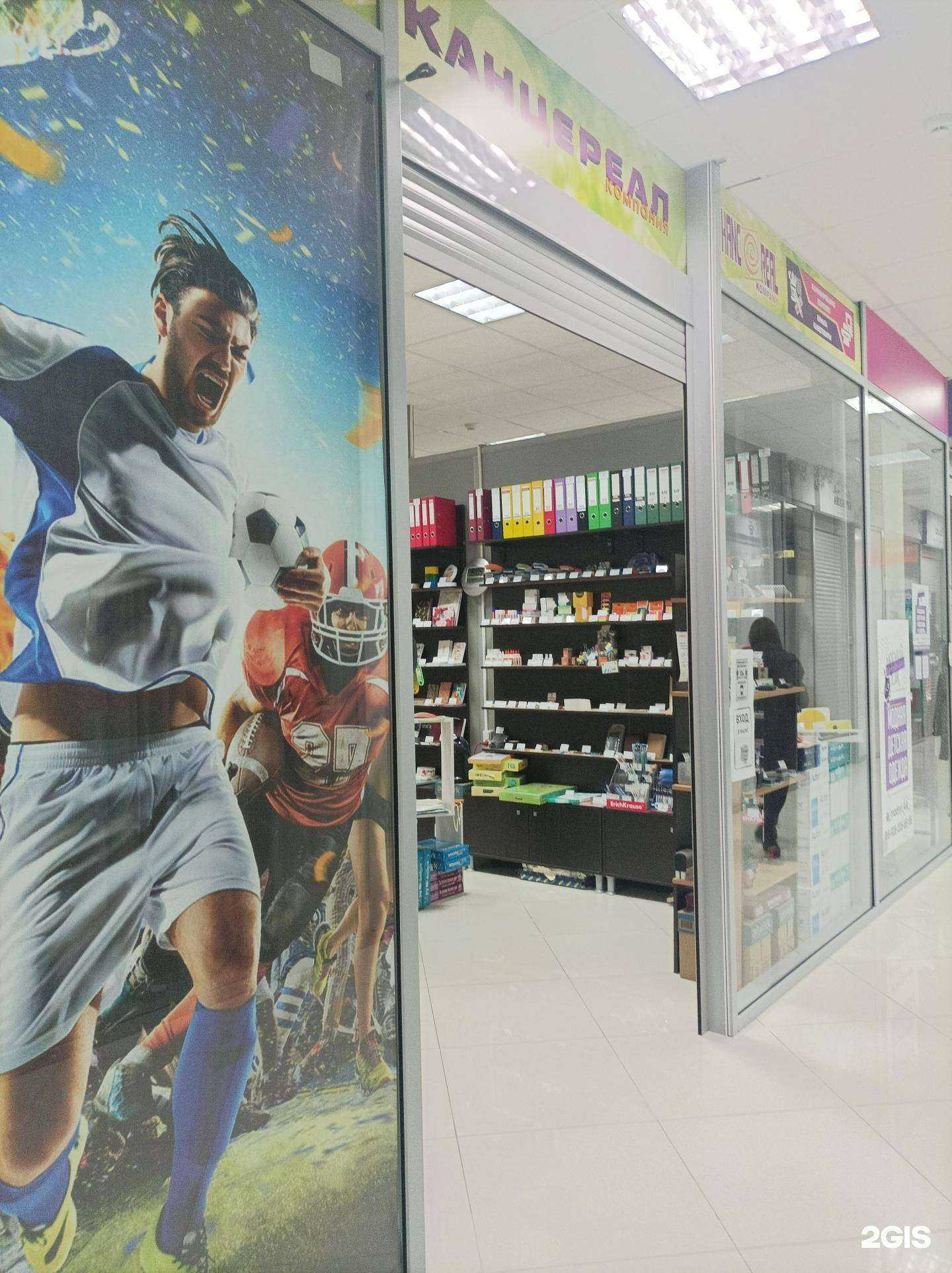 Отзывы на компанию Канцереал в Ставрополе c фото