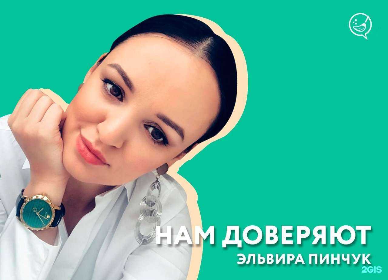 Отзывы на компанию Дока клининг в г. Ижевск c фото