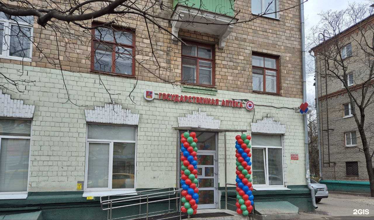 Отзывы на компанию Мособлмедсервис в Люберцах c фото