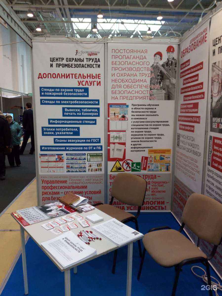 Отзывы на компанию Образование Информ в г. Омск c фото