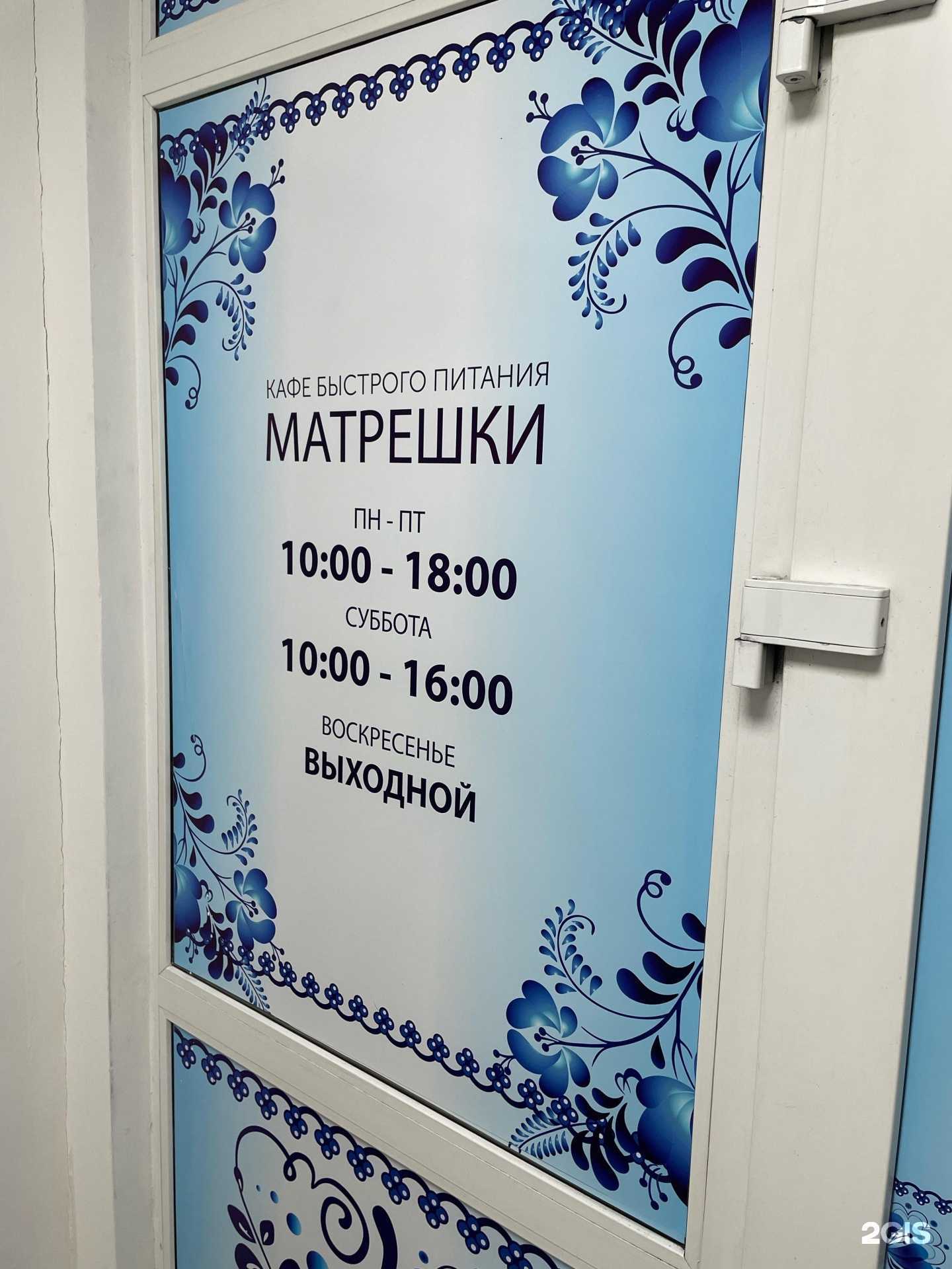 Отзывы на компанию Матрёшки в Якутске c фото