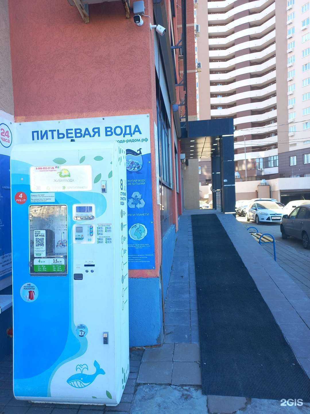 Отзывы на компанию Питьевая вода в Самаре c фото