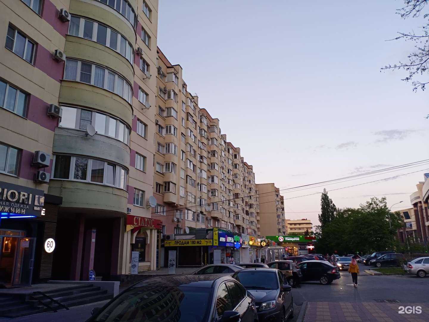 Отзывы на компанию Вита в Ставрополе c фото - фотография 2 из 2