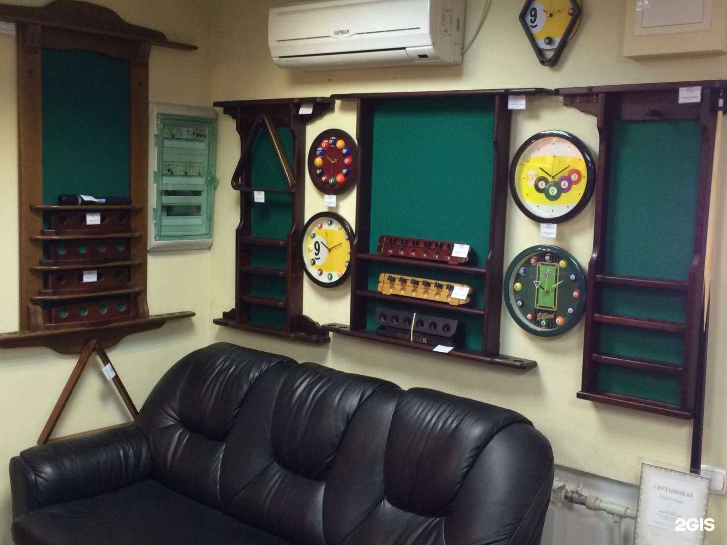 Отзывы на компанию Бильярдный мир в г. Саратов c фото