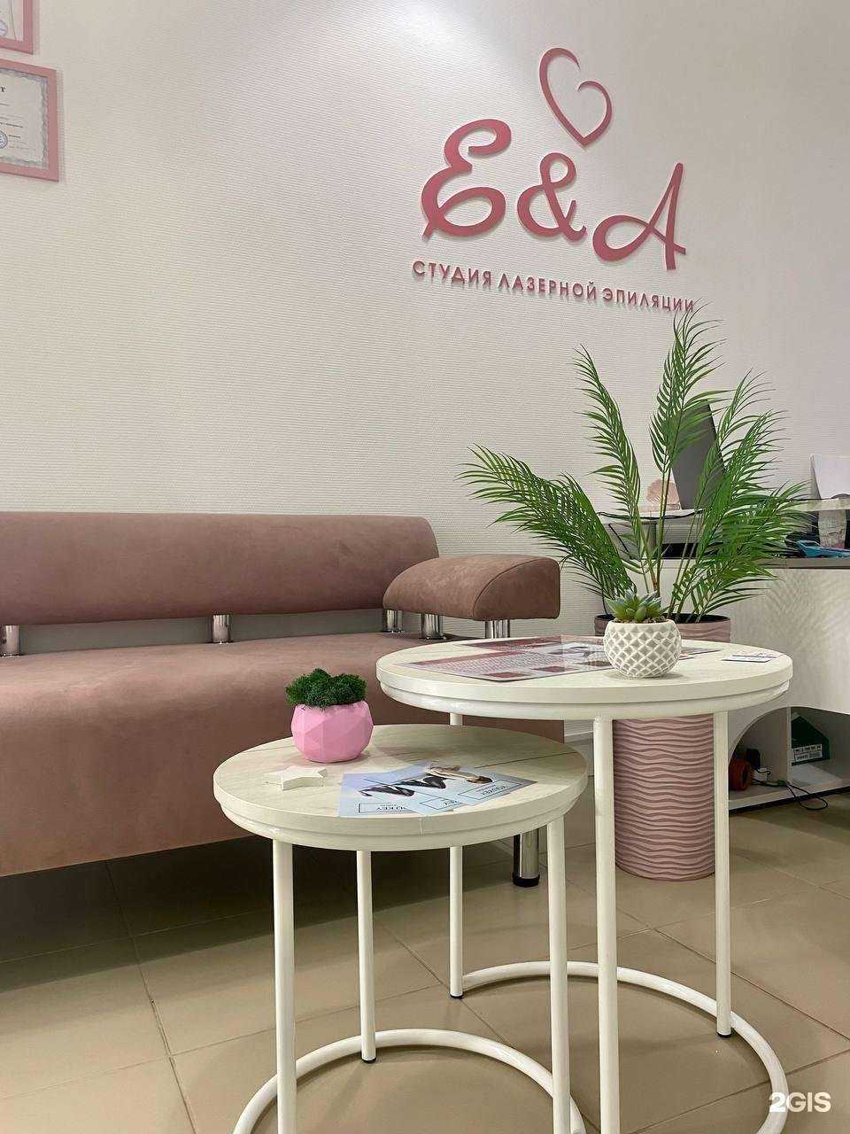 Отзывы на компанию Евиан в Тюмени c фото