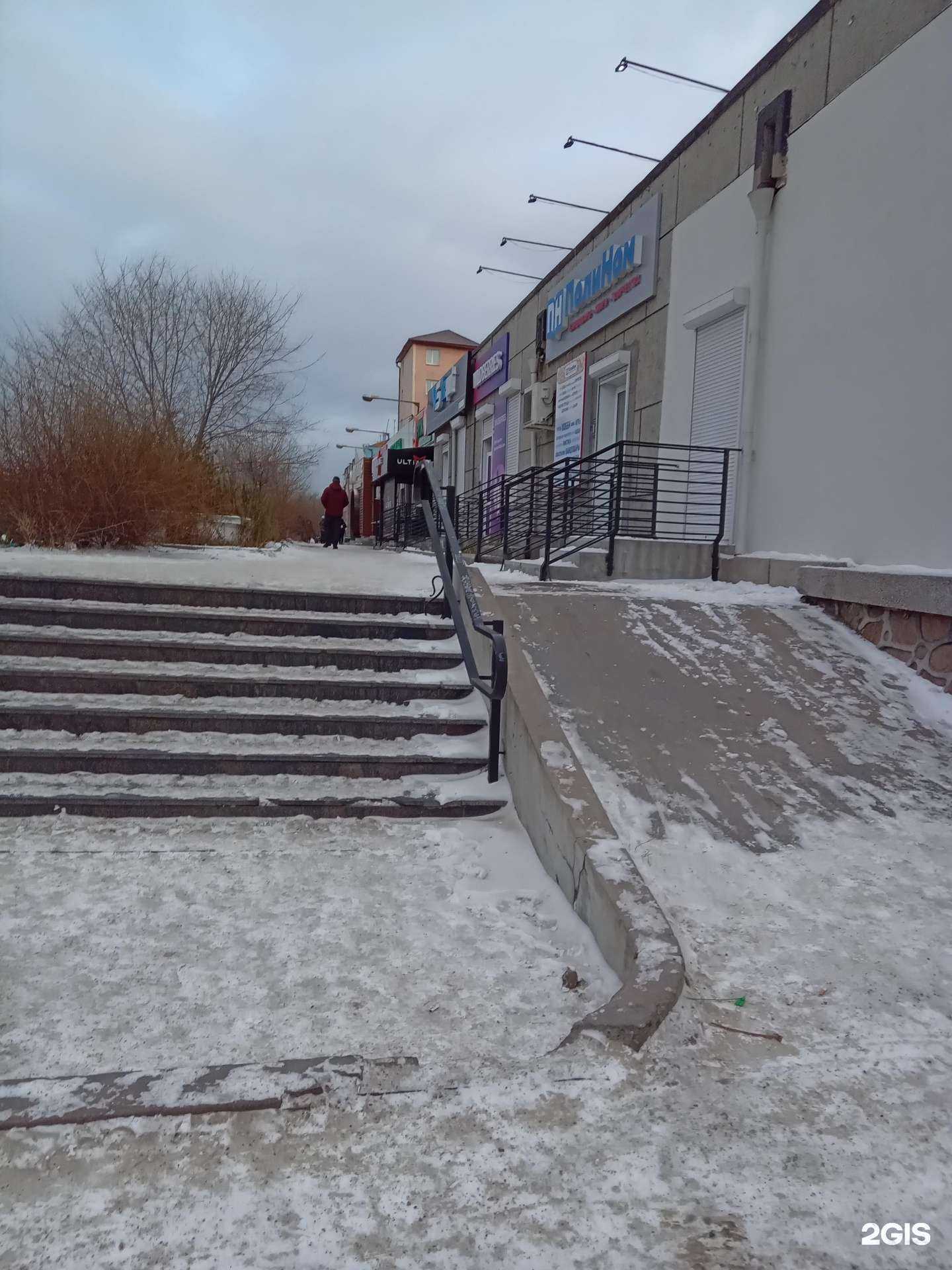 Отзывы на компанию Дружок в Улан-Удэ c фото - фотография 2 из 2