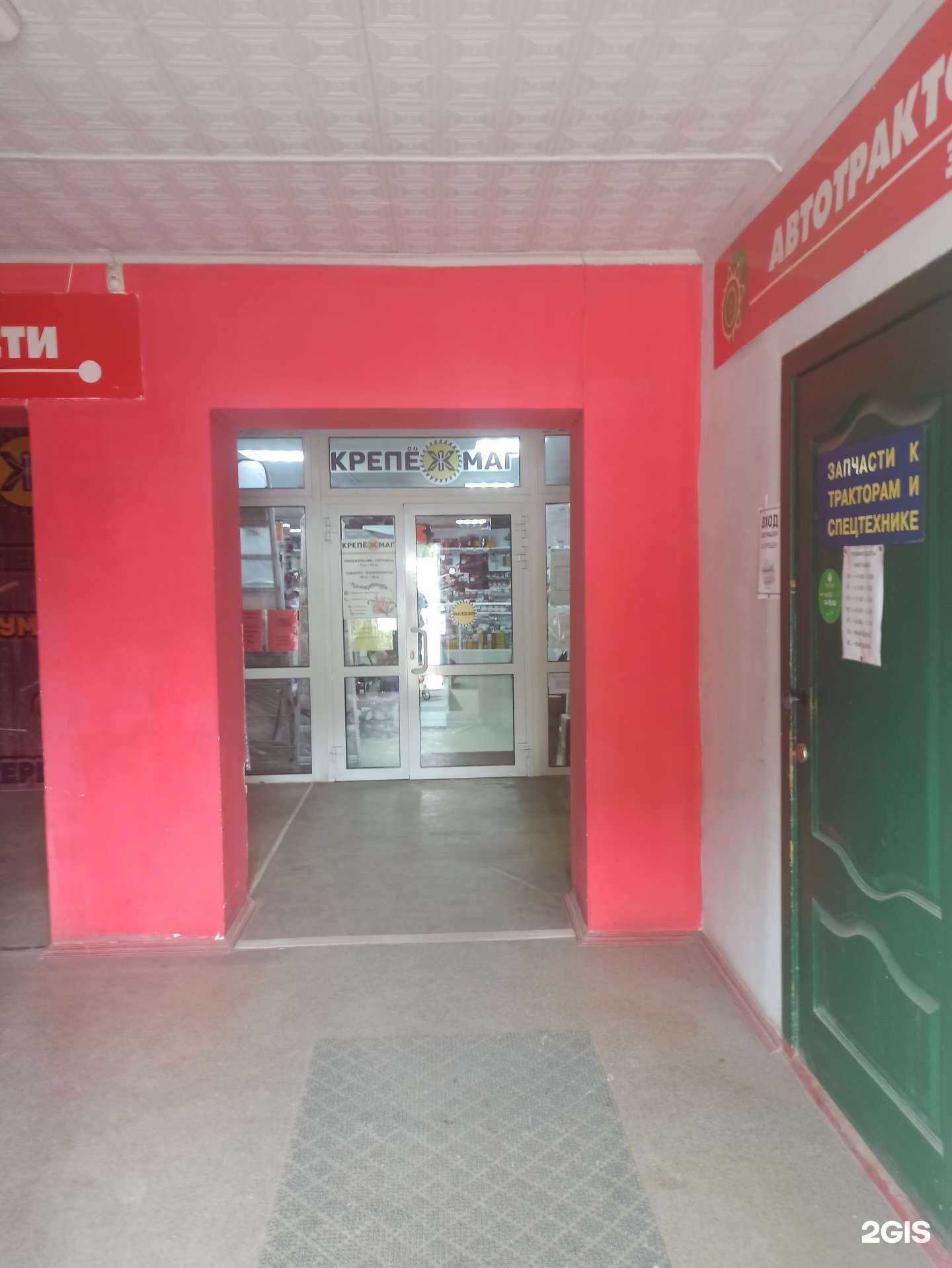 Отзывы на компанию Крепежмаг в Березниках c фото