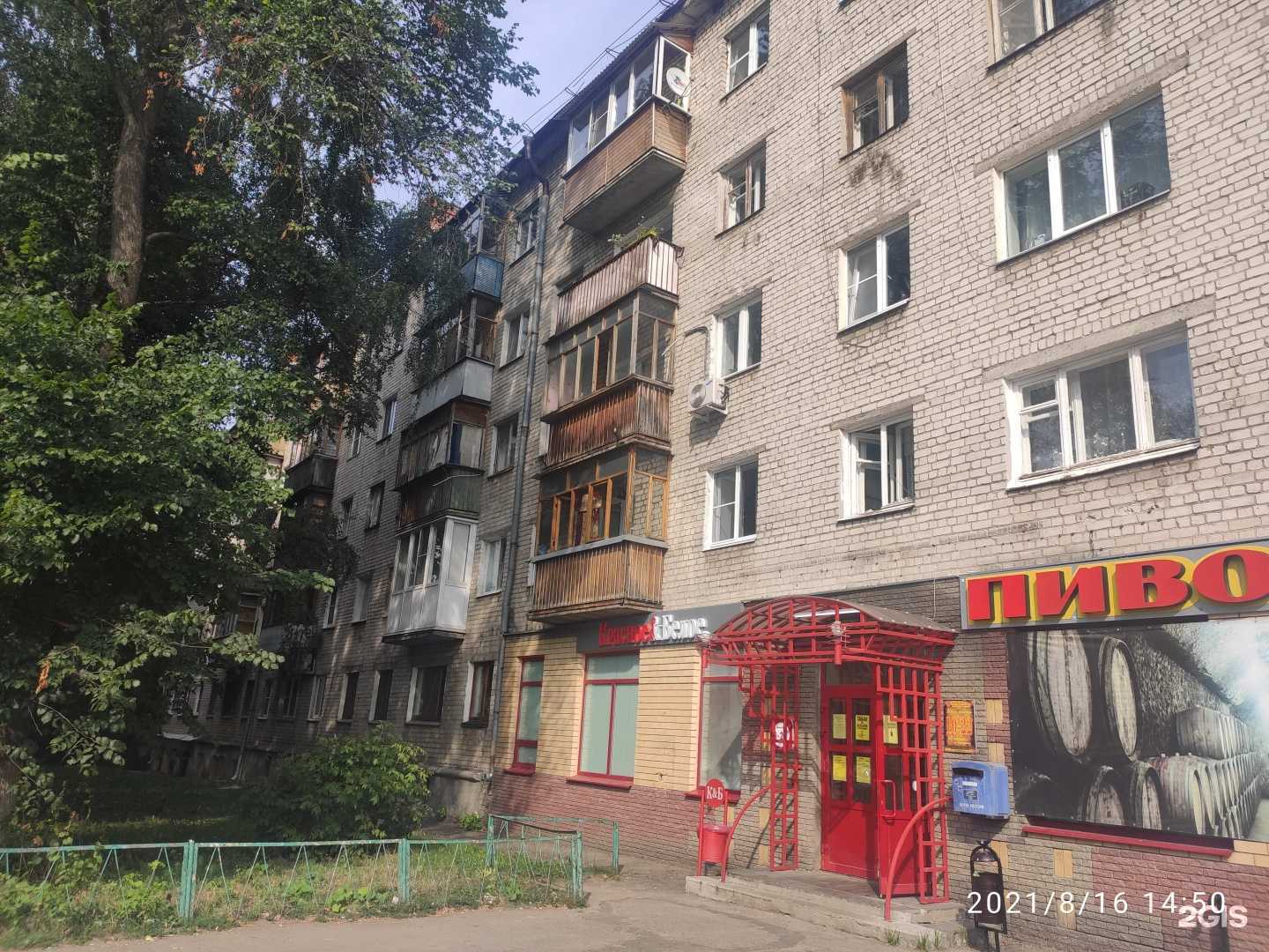 Отзывы на компанию Красное&Белое в Нижнем Новгороде c фото - фотография 2 из 2