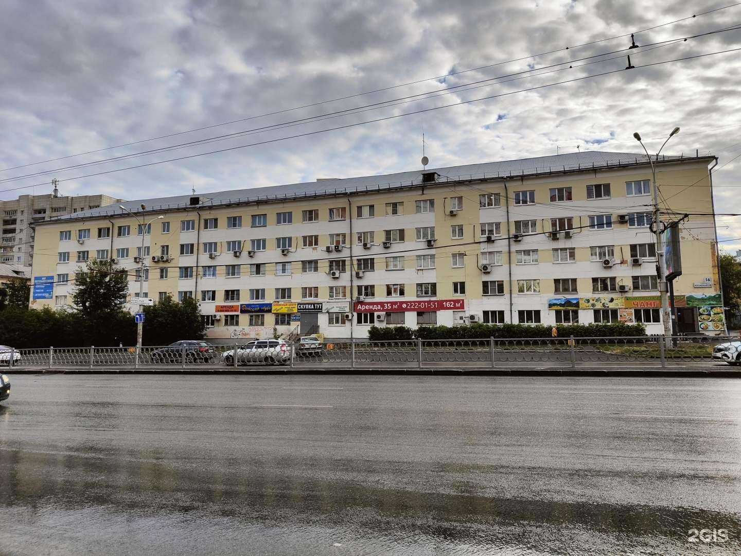 Отзывы на компанию Тетроникс в Екатеринбурге c фото - фотография 2 из 2