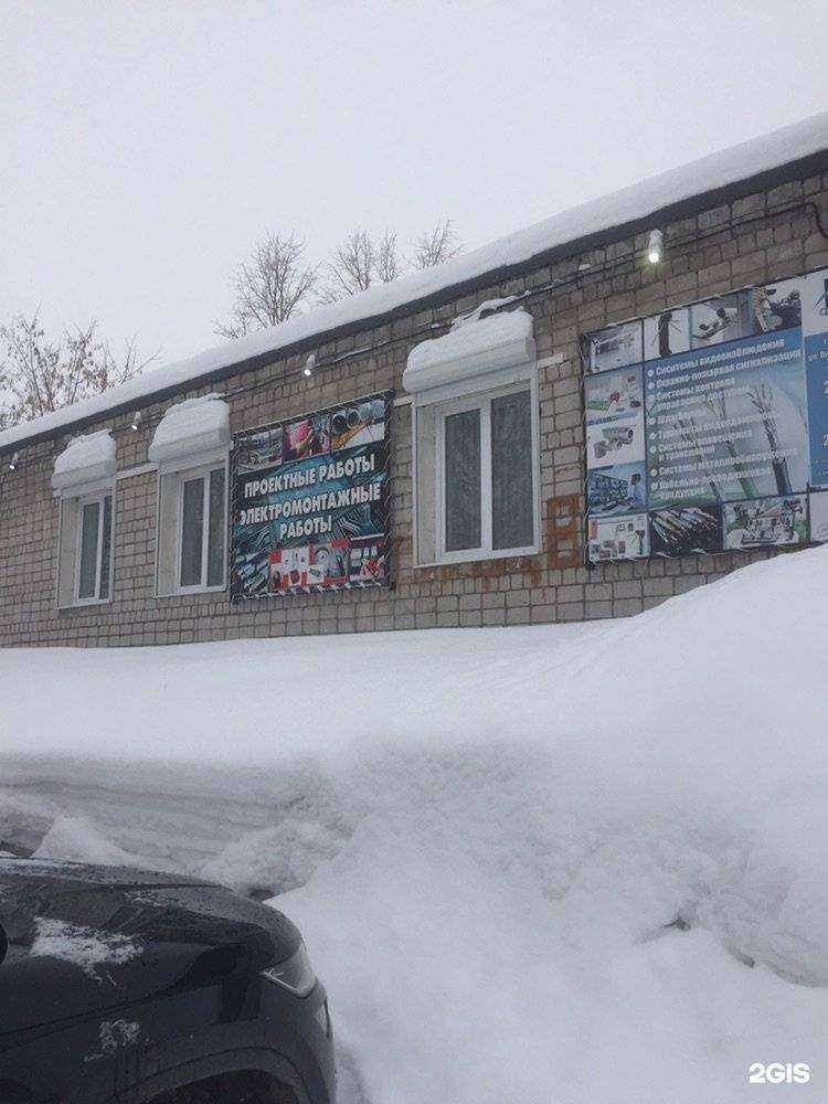 Отзывы на компанию Стройсфера в Березниках c фото - фотография 2 из 2