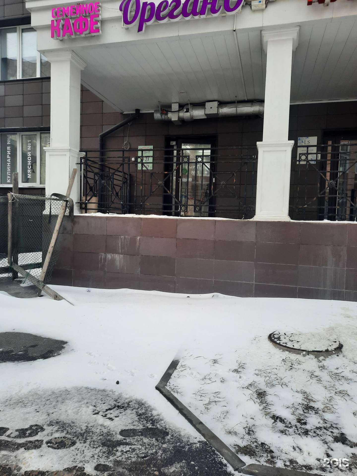 Отзывы на компанию Орегано в Перми c фото