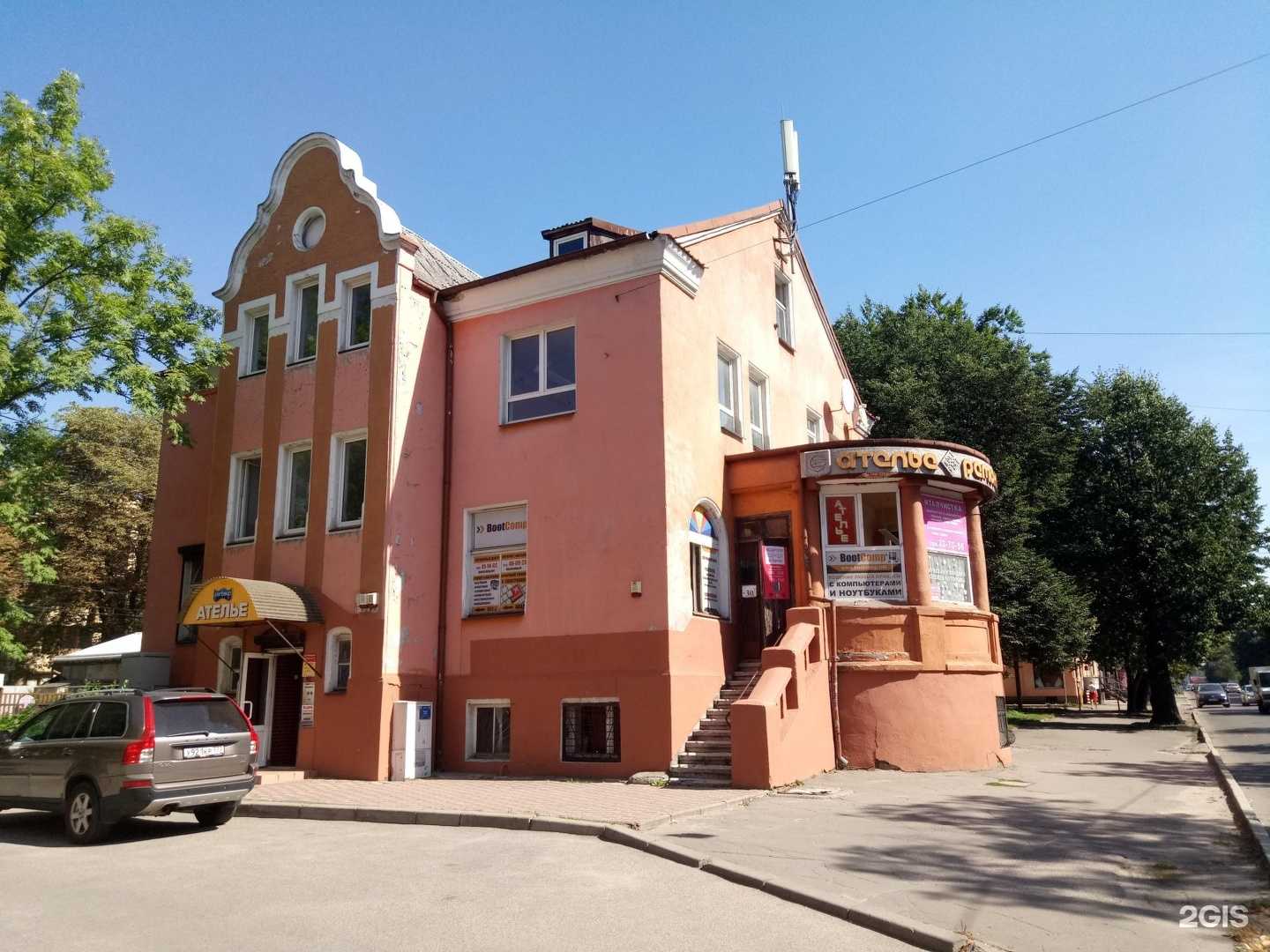 Отзывы на компанию Проф Ассист в Калининграде c фото - фотография 2 из 2