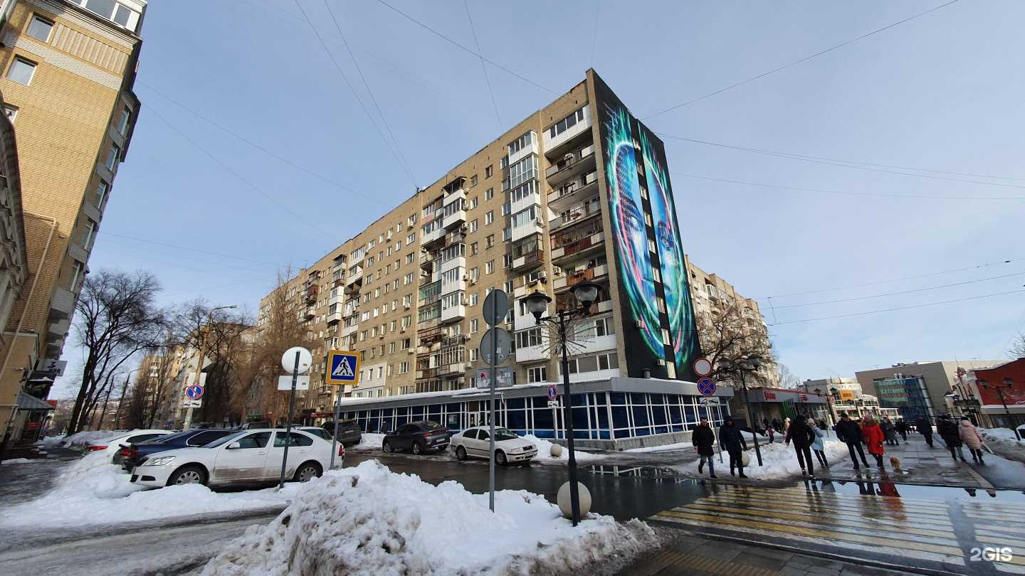 Отзывы на компанию Детская поликлиника в Саратове c фото - фотография 2 из 2