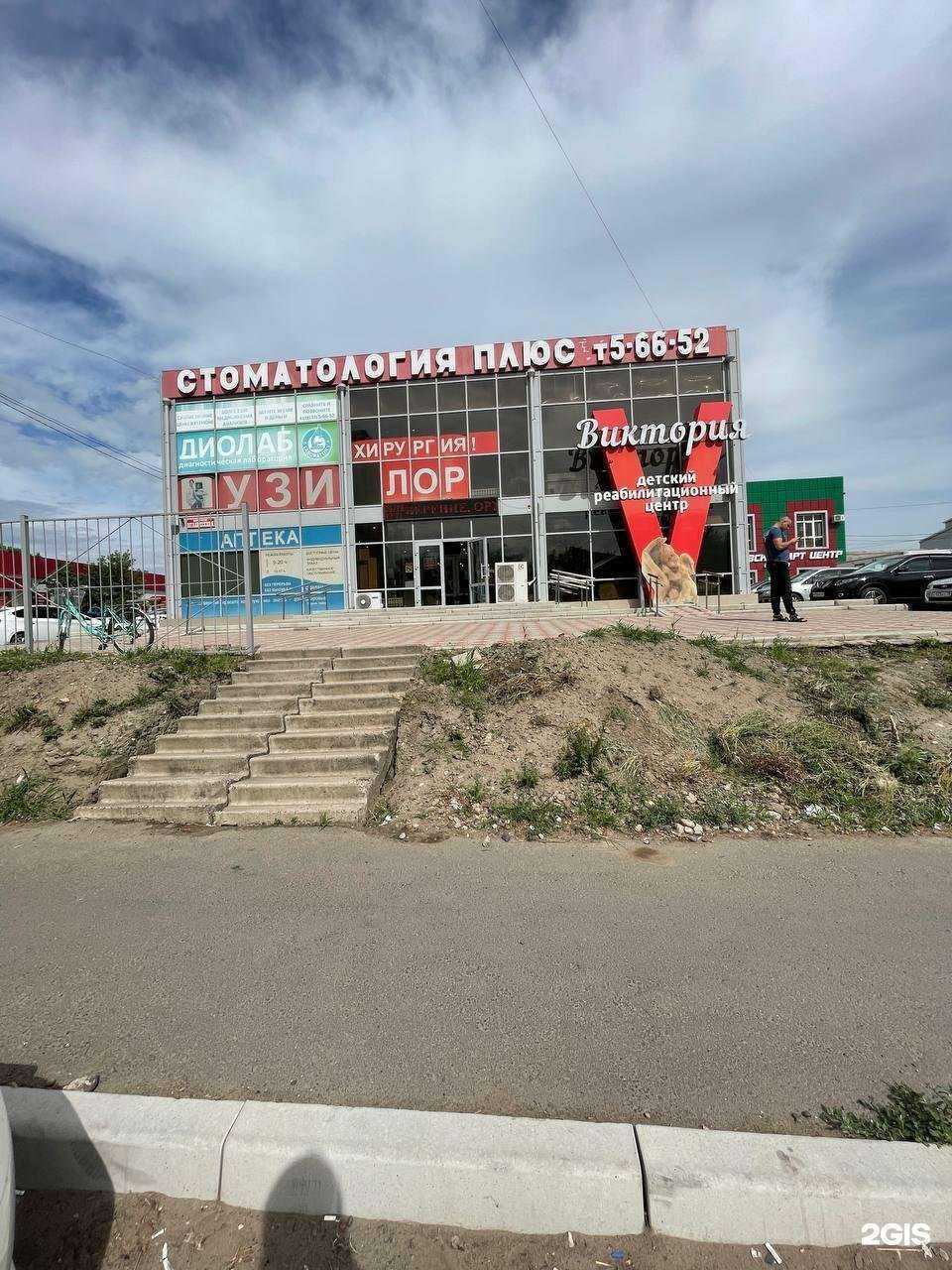 Отзывы на компанию Плюс в г. Минусинск c фото