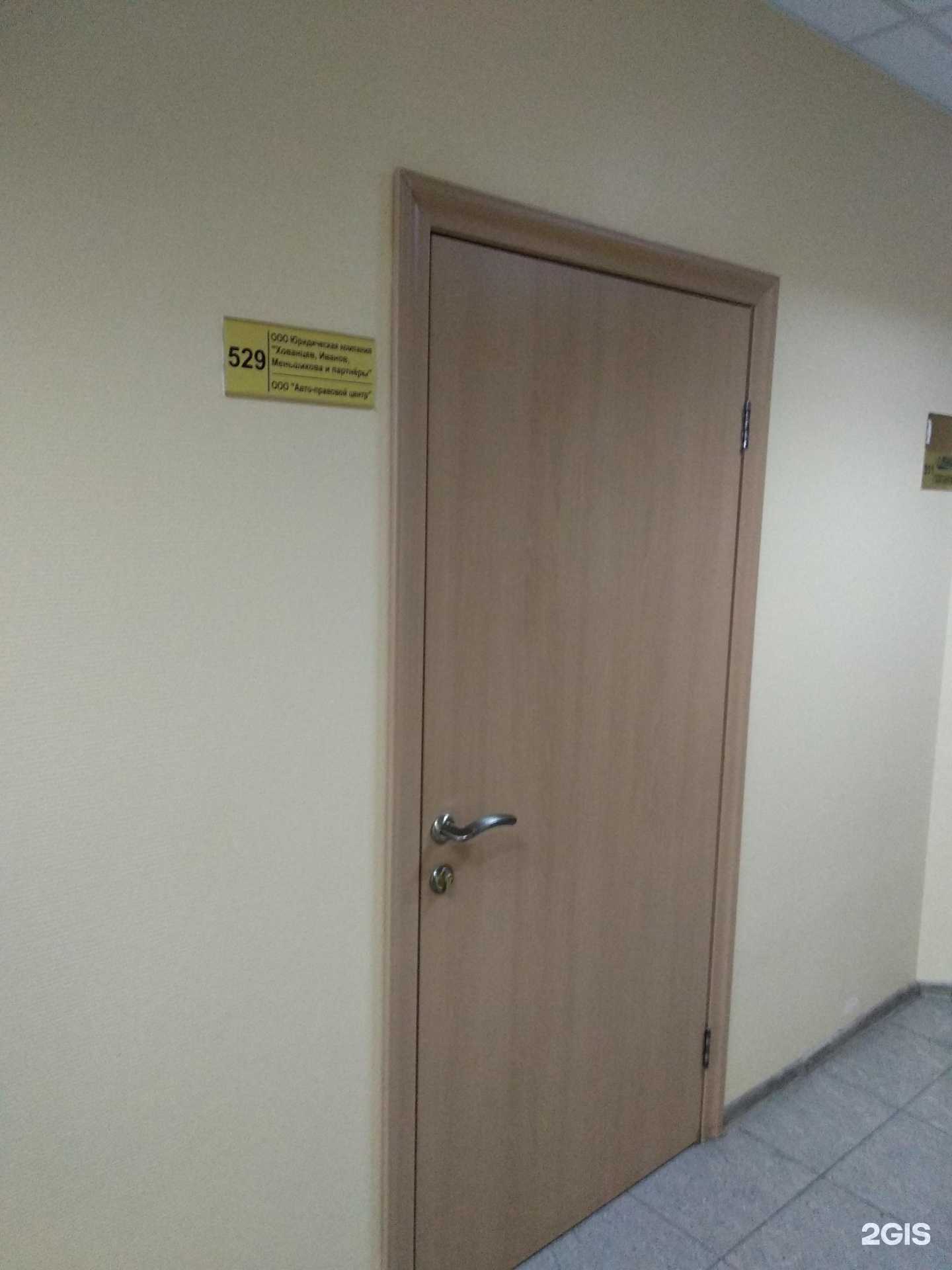 Отзывы на компанию Юридическая фирма в Челябинске c фото