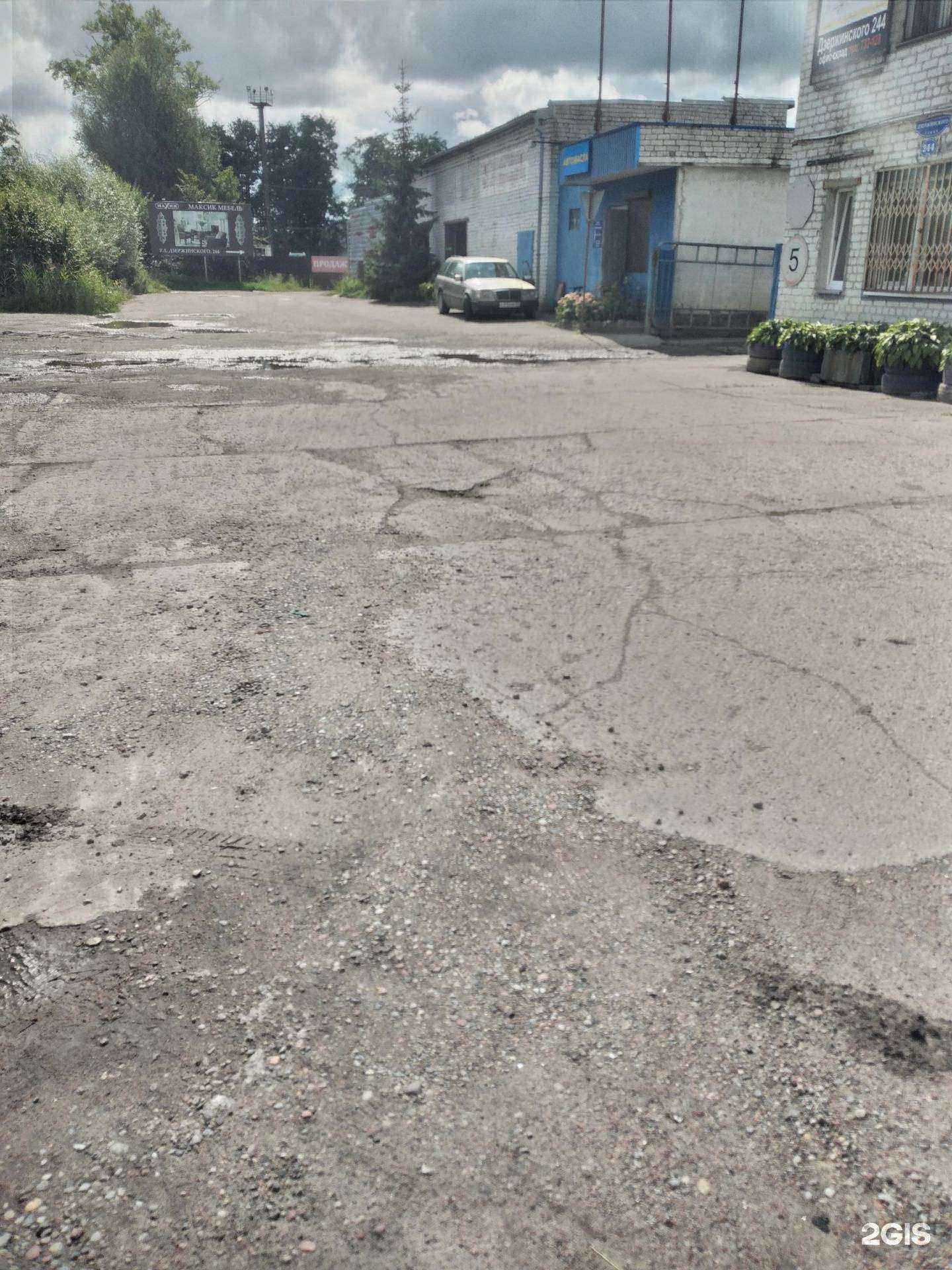 Отзывы на компанию Транс трэвел в Калининграде c фото