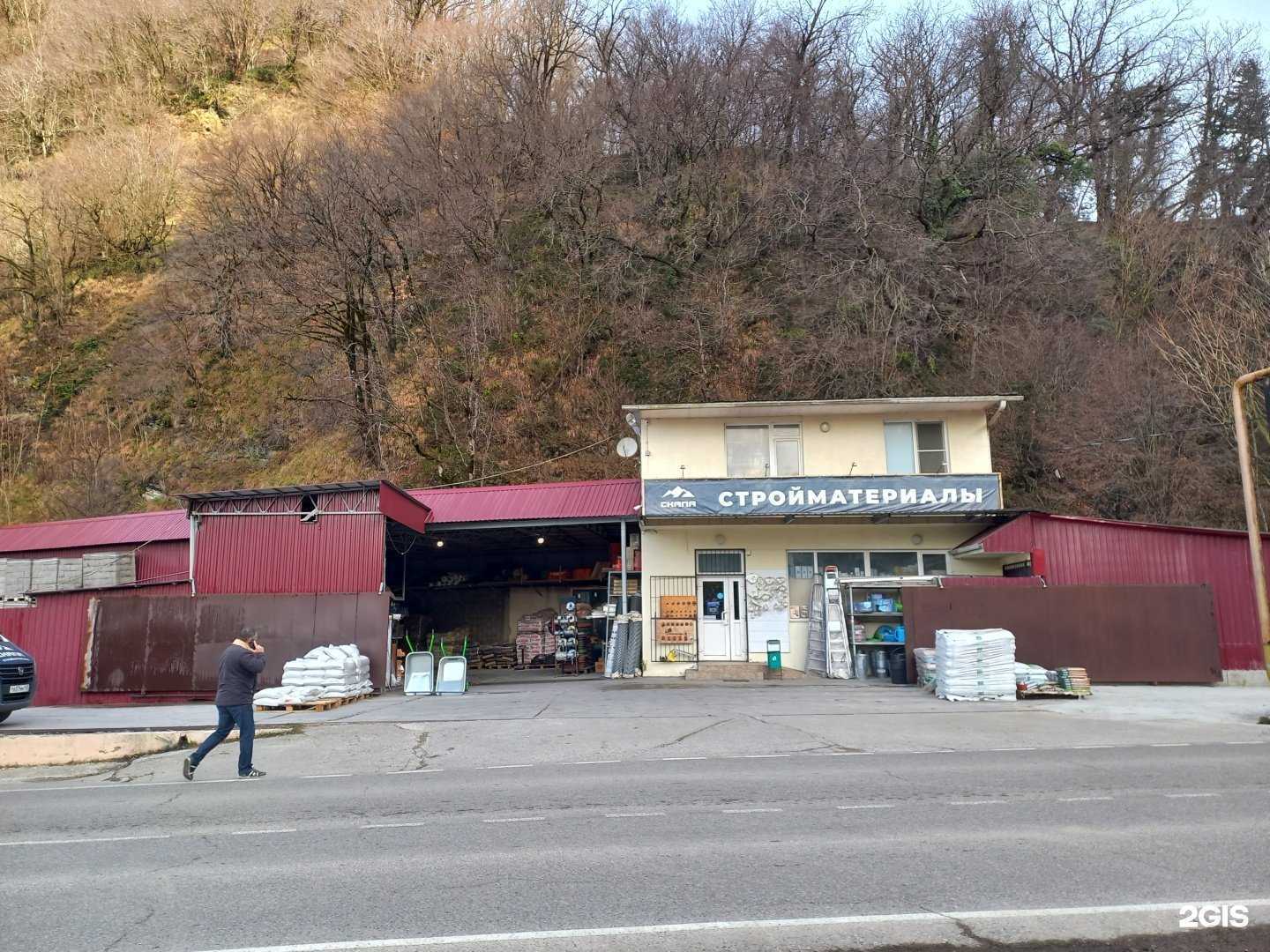 Отзывы на компанию Скала в г. Сочи c фото