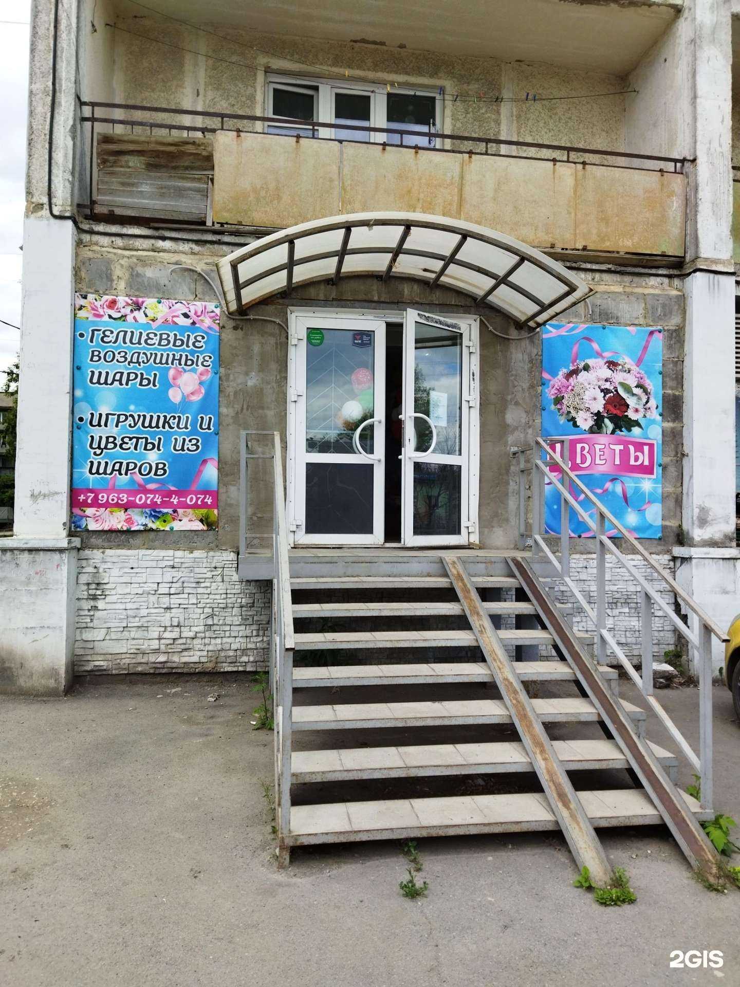 Отзывы на компанию Цветочный магазин в Коркине c фото