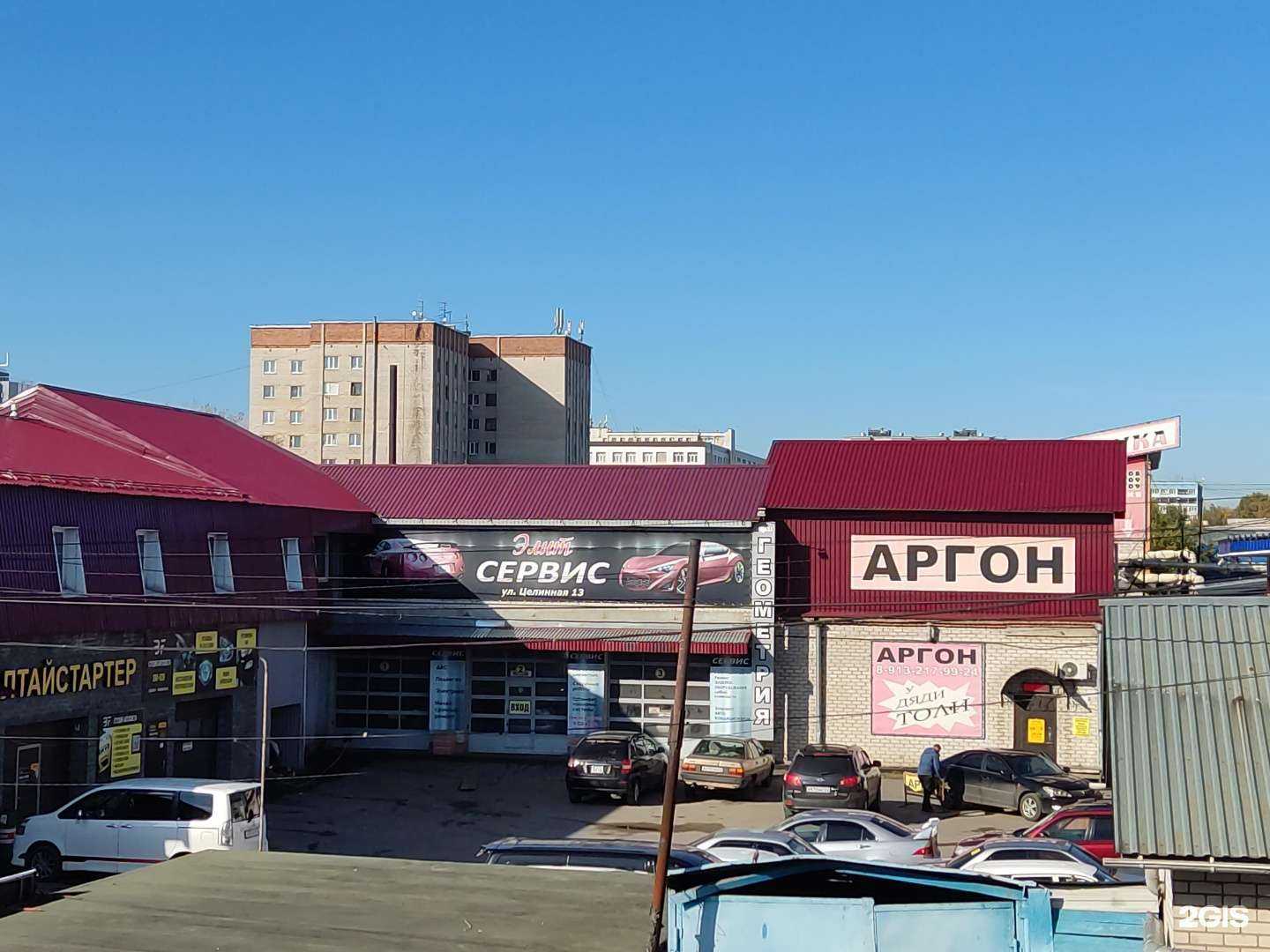 Отзывы на компанию Элит Сервис в Барнауле c фото