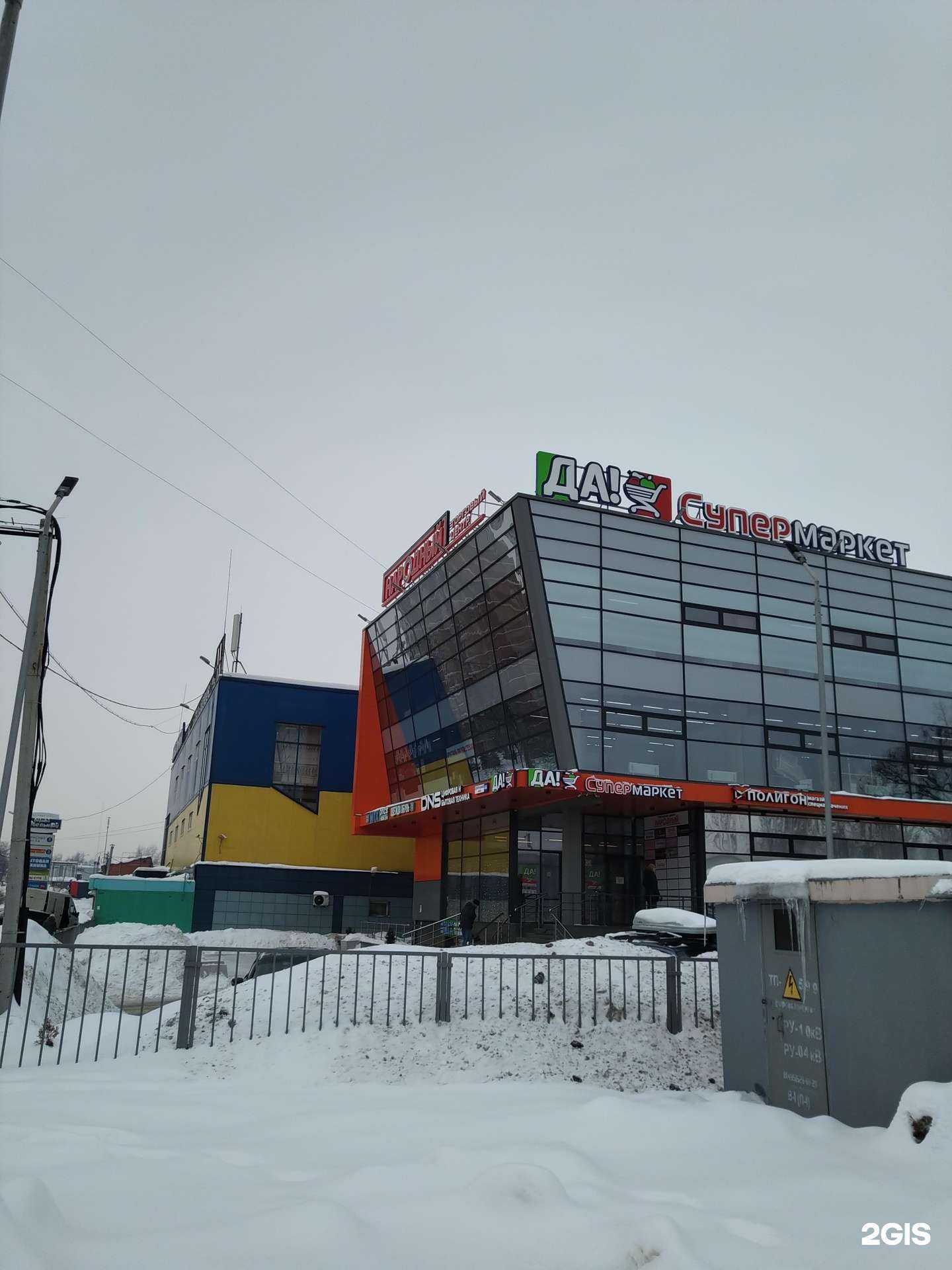 Отзывы на компанию Железка50 в г. Балашиха c фото