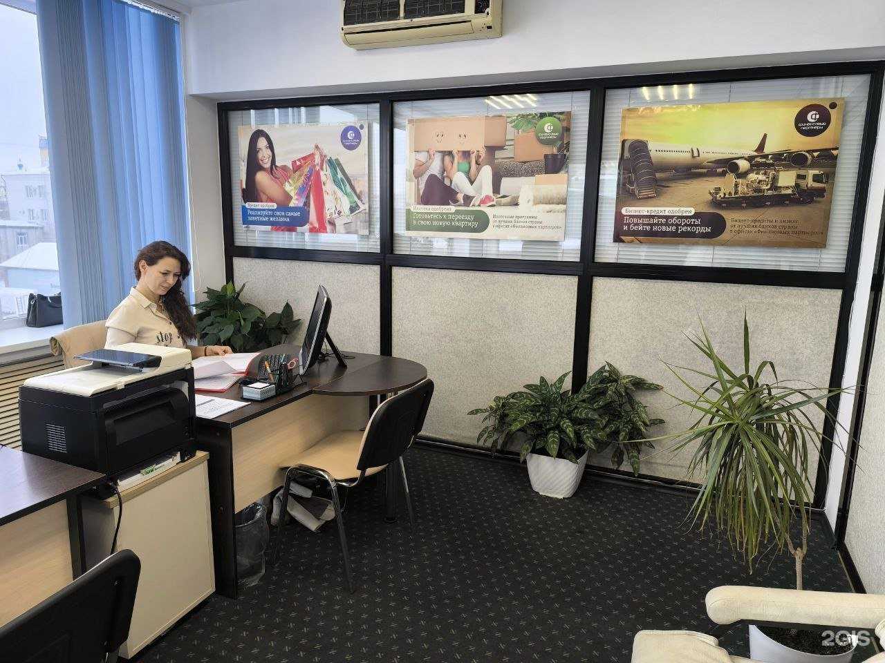 Отзывы на компанию Финансовые Партнеры в г. Иркутск c фото