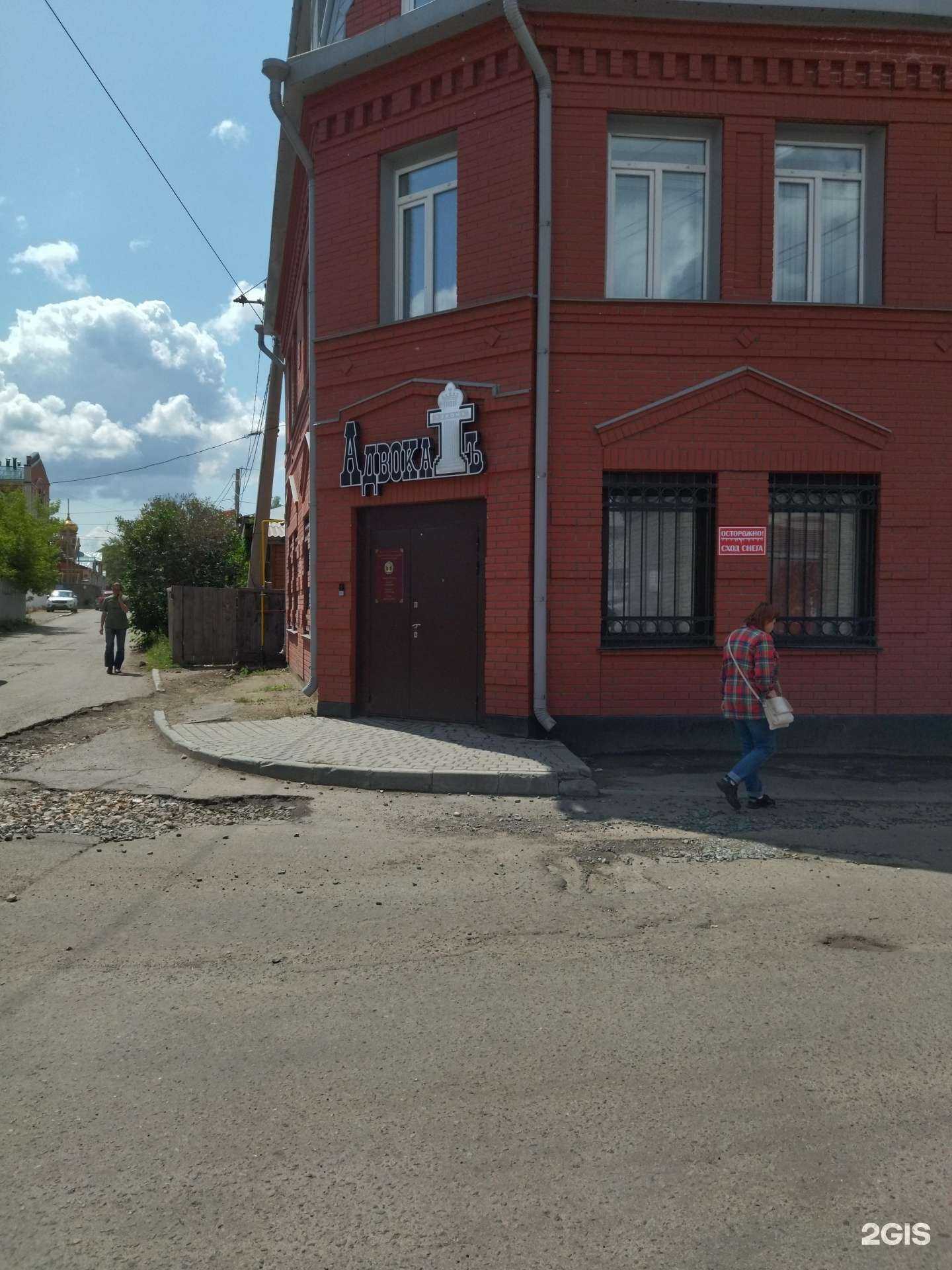 Отзывы на компанию Правовед в г. Барнаул c фото