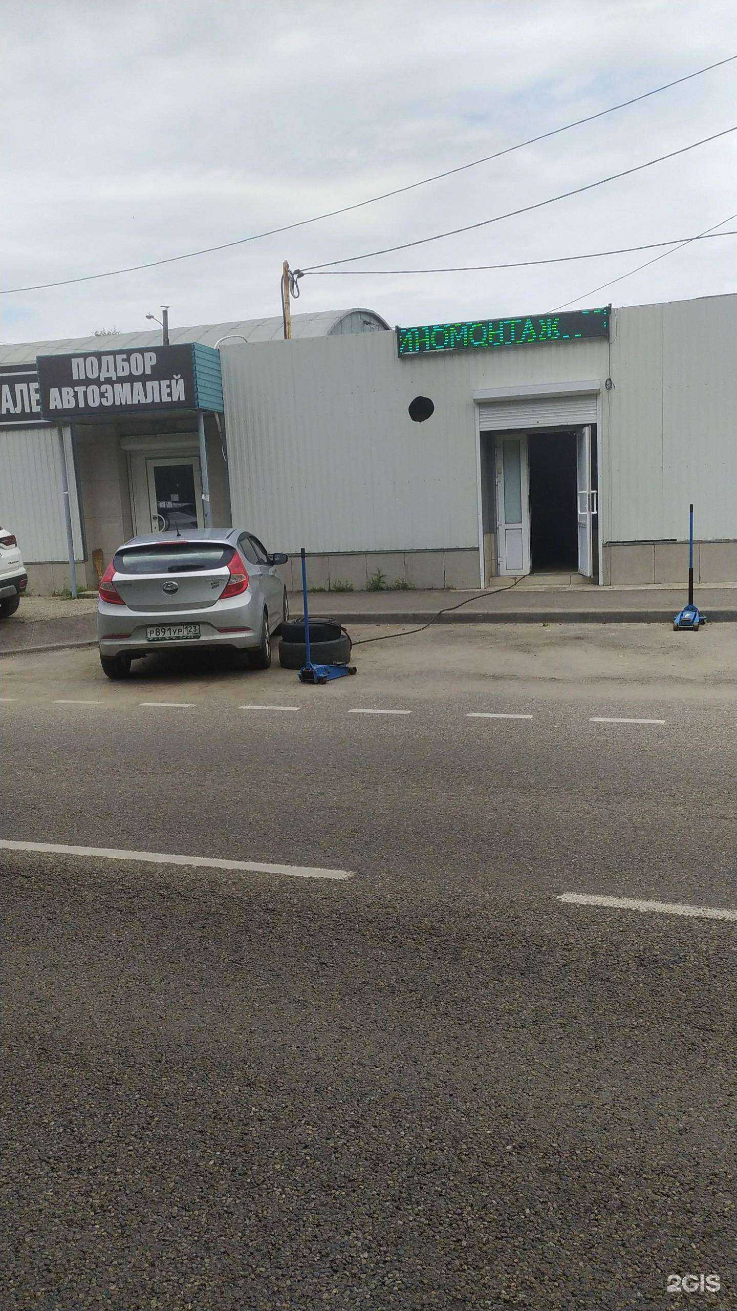 Отзывы на компанию Check-auto в Краснодаре c фото - фотография 2 из 2