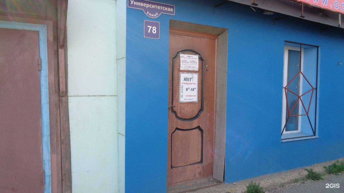 Отзывы на компанию Альфа-оценка в г. Саратов c фото