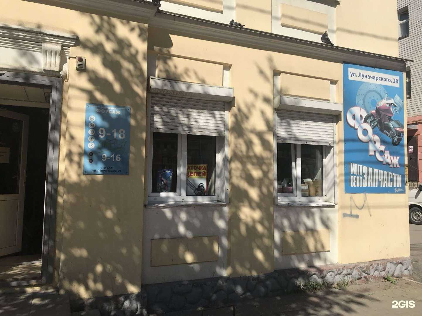 Отзывы на компанию Форсаж в Калуге c фото