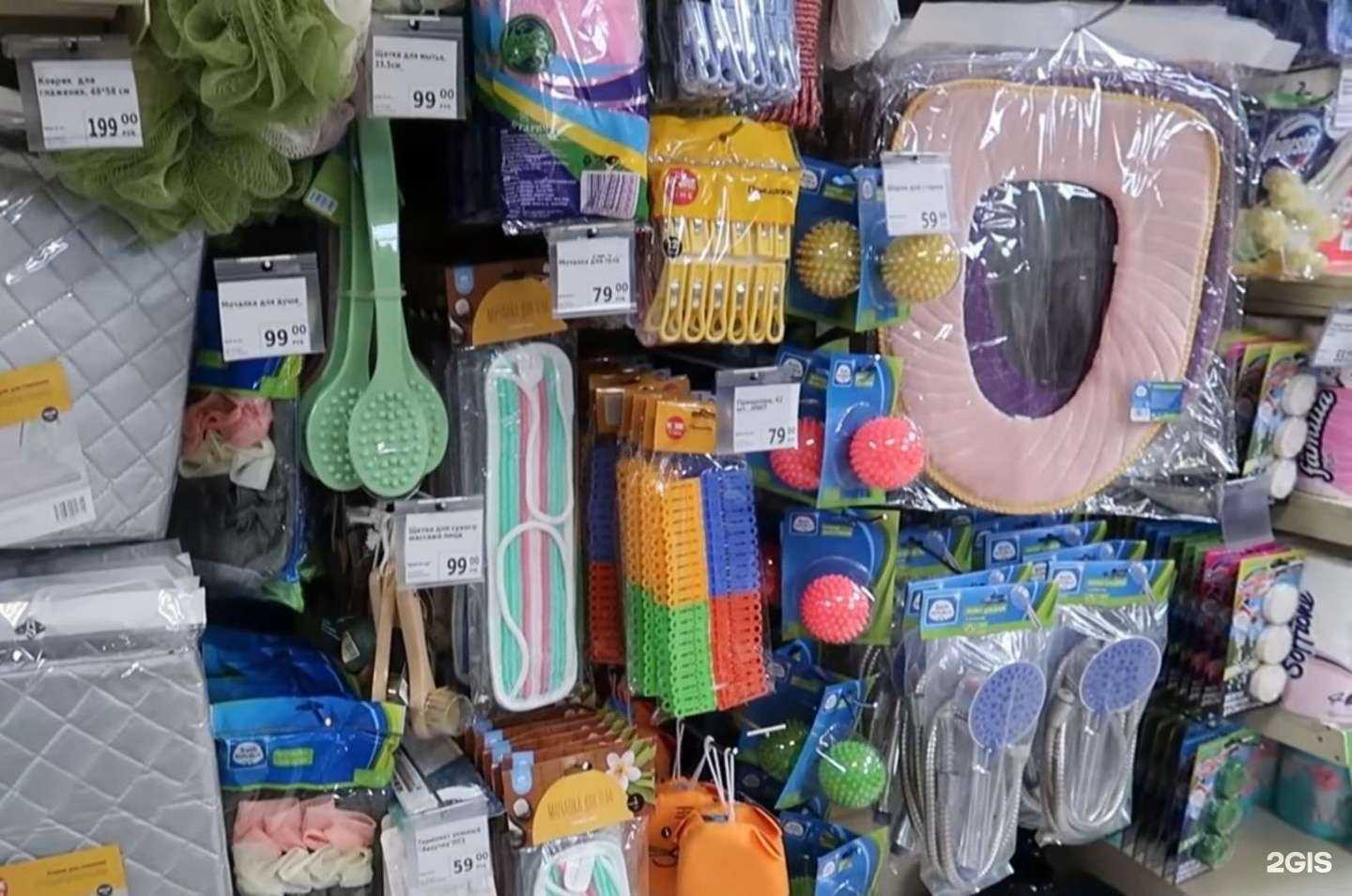 Отзывы на компанию Fix Price в Красноармейске c фото