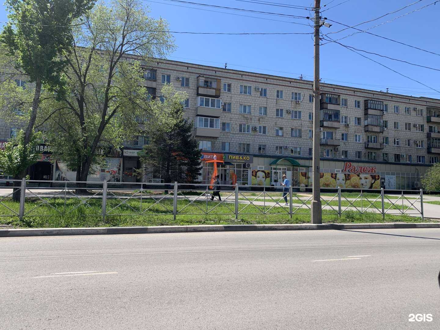 Отзывы на компанию Феникс в Волжском c фото - фотография 2 из 2