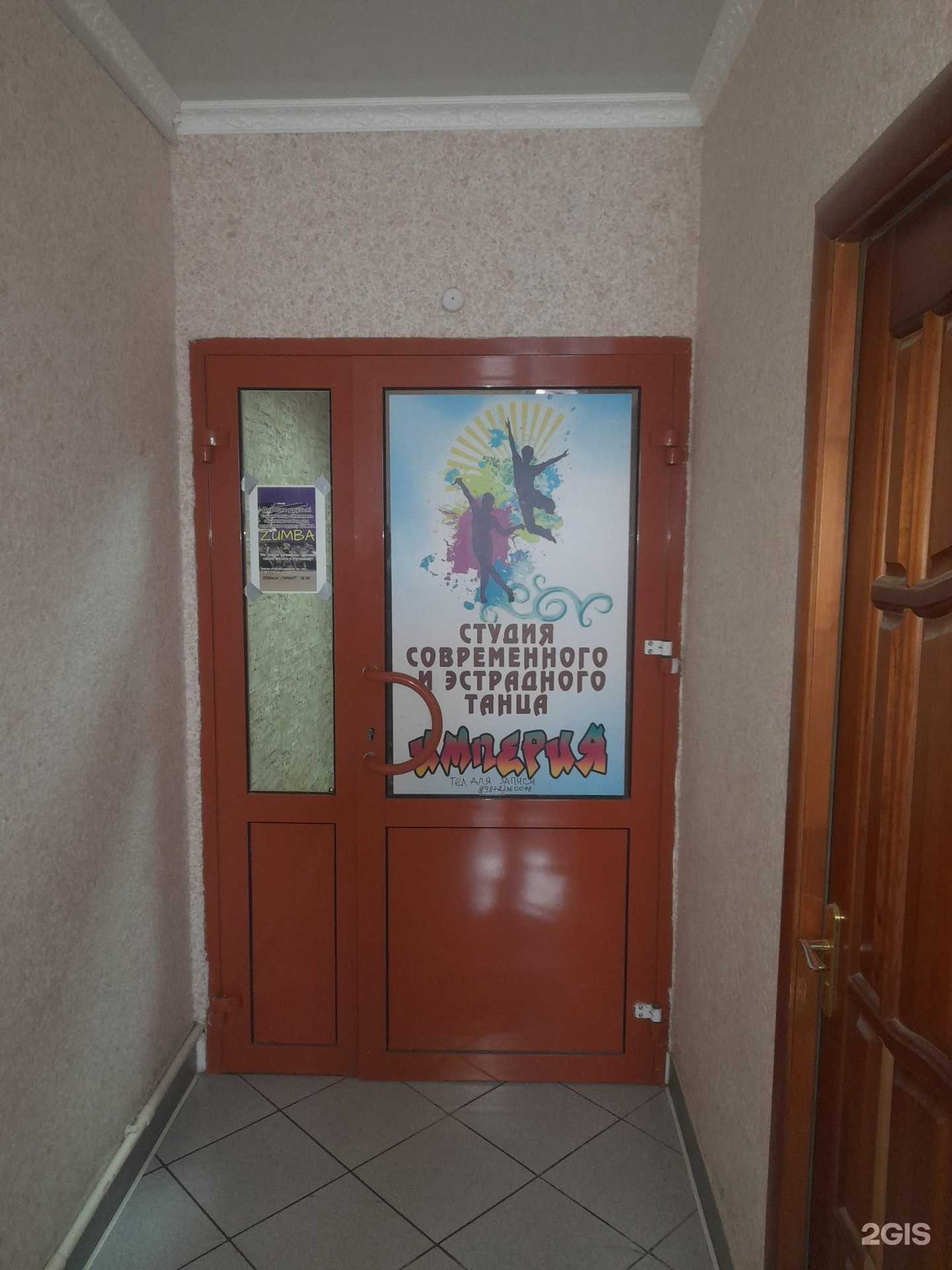 Отзывы на компанию Империя в г. Лениногорск c фото