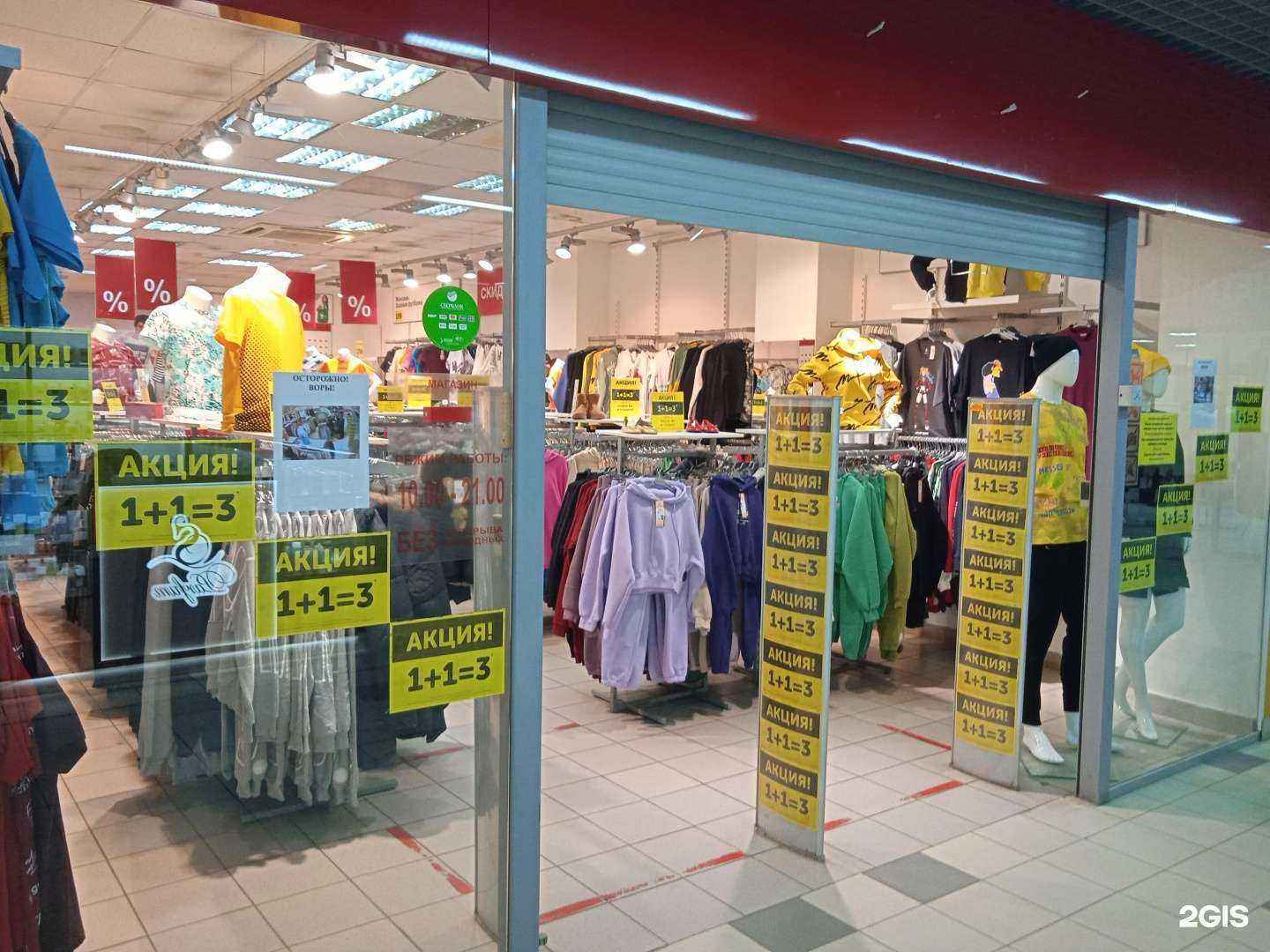 Отзывы на компанию Твой бренд в г. Энгельс c фото