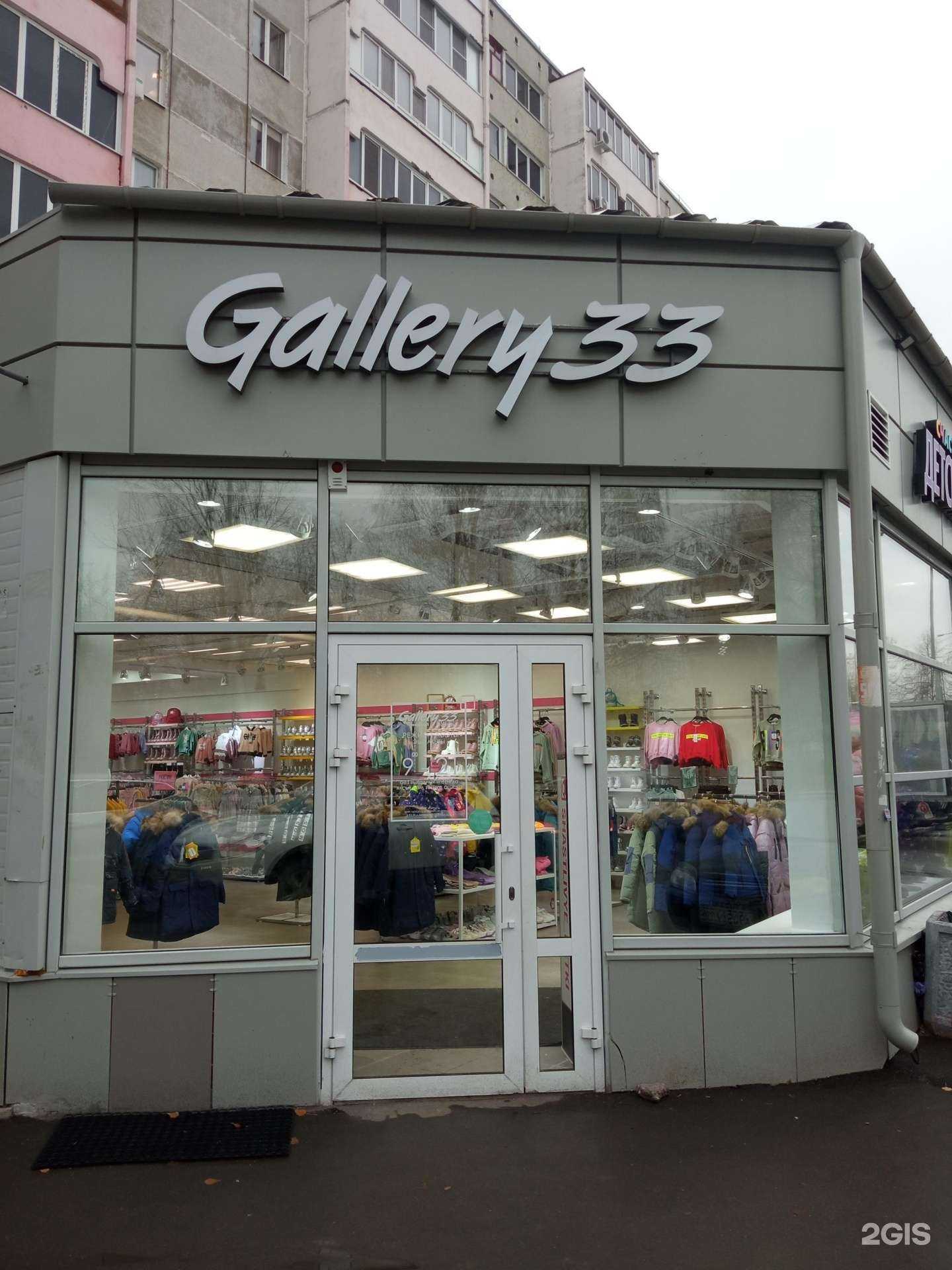 Отзывы на компанию Счастливые детки в г. Казань c фото