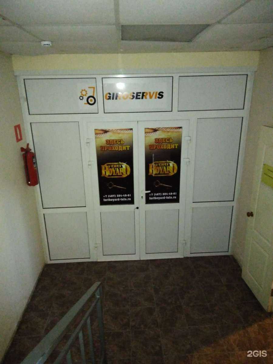 Отзывы на компанию Форт Боярд в г. Тула c фото