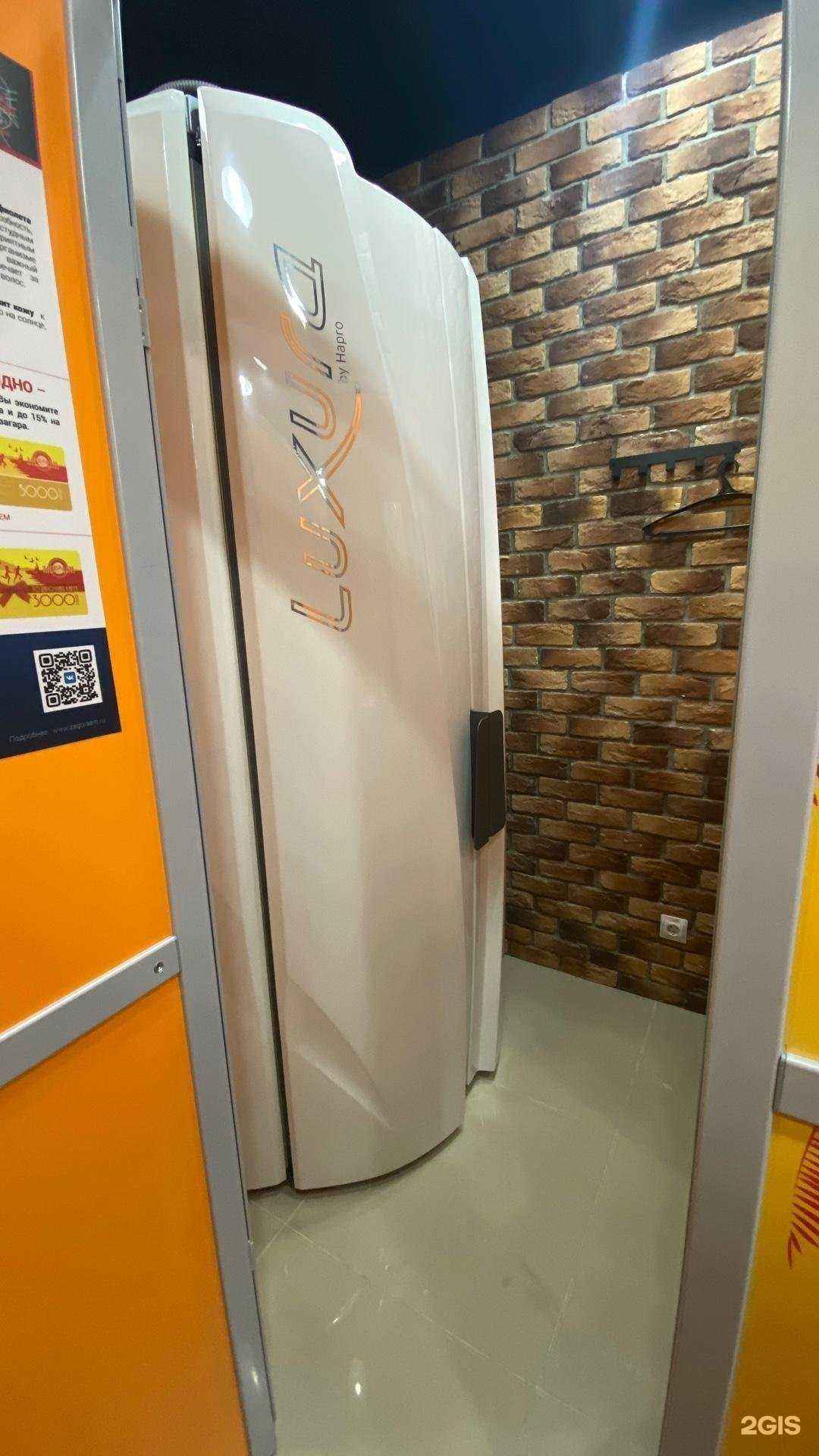 Отзывы на компанию Загораем в г. Коммунарка c фото