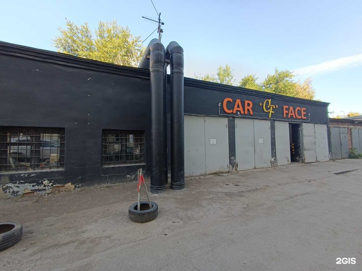 Отзывы на компанию NabRem в Уфе c фото - фотография 2 из 2