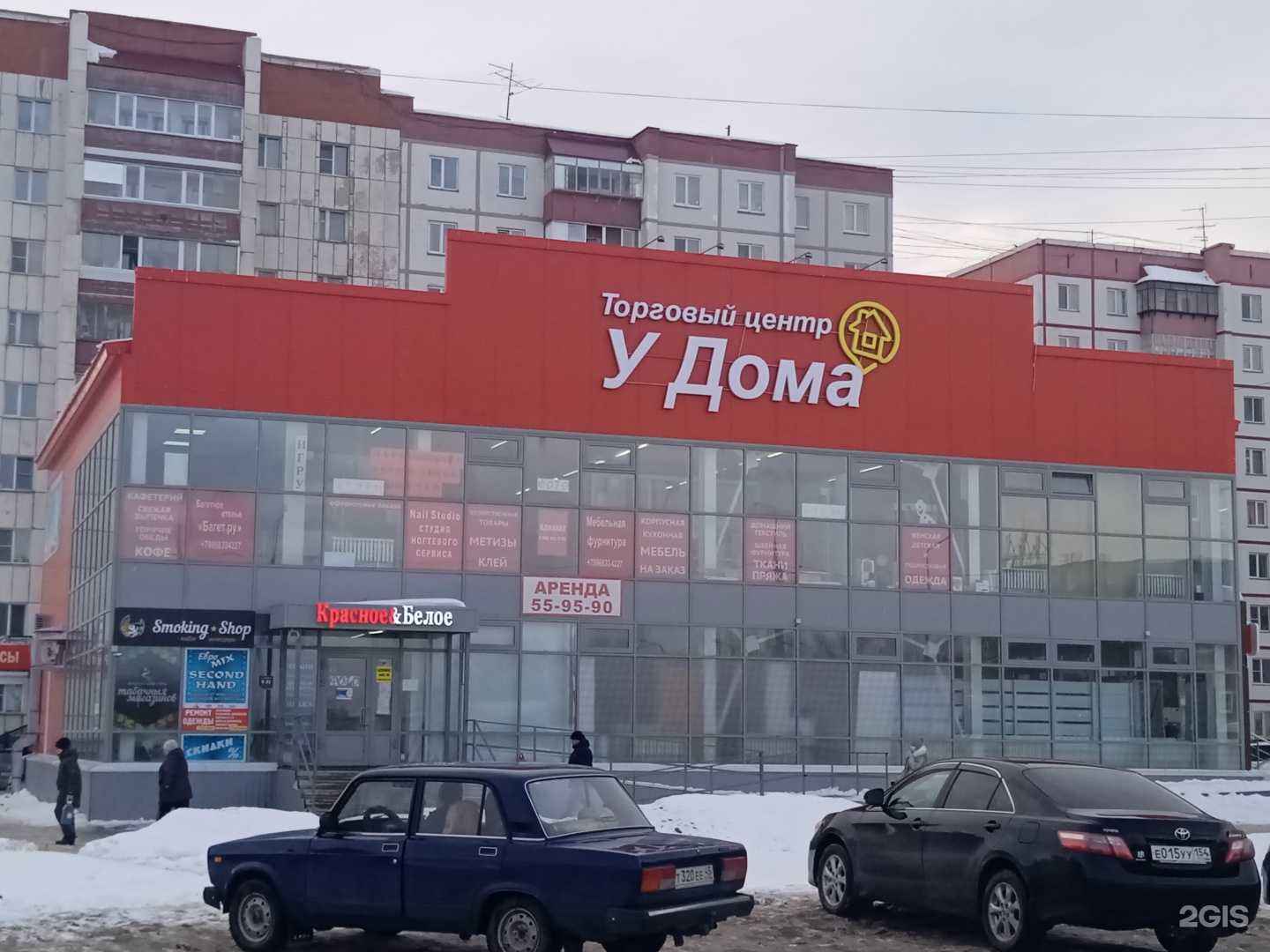 Отзывы на компанию Smoking Shop в Кургане c фото - фотография 2 из 2