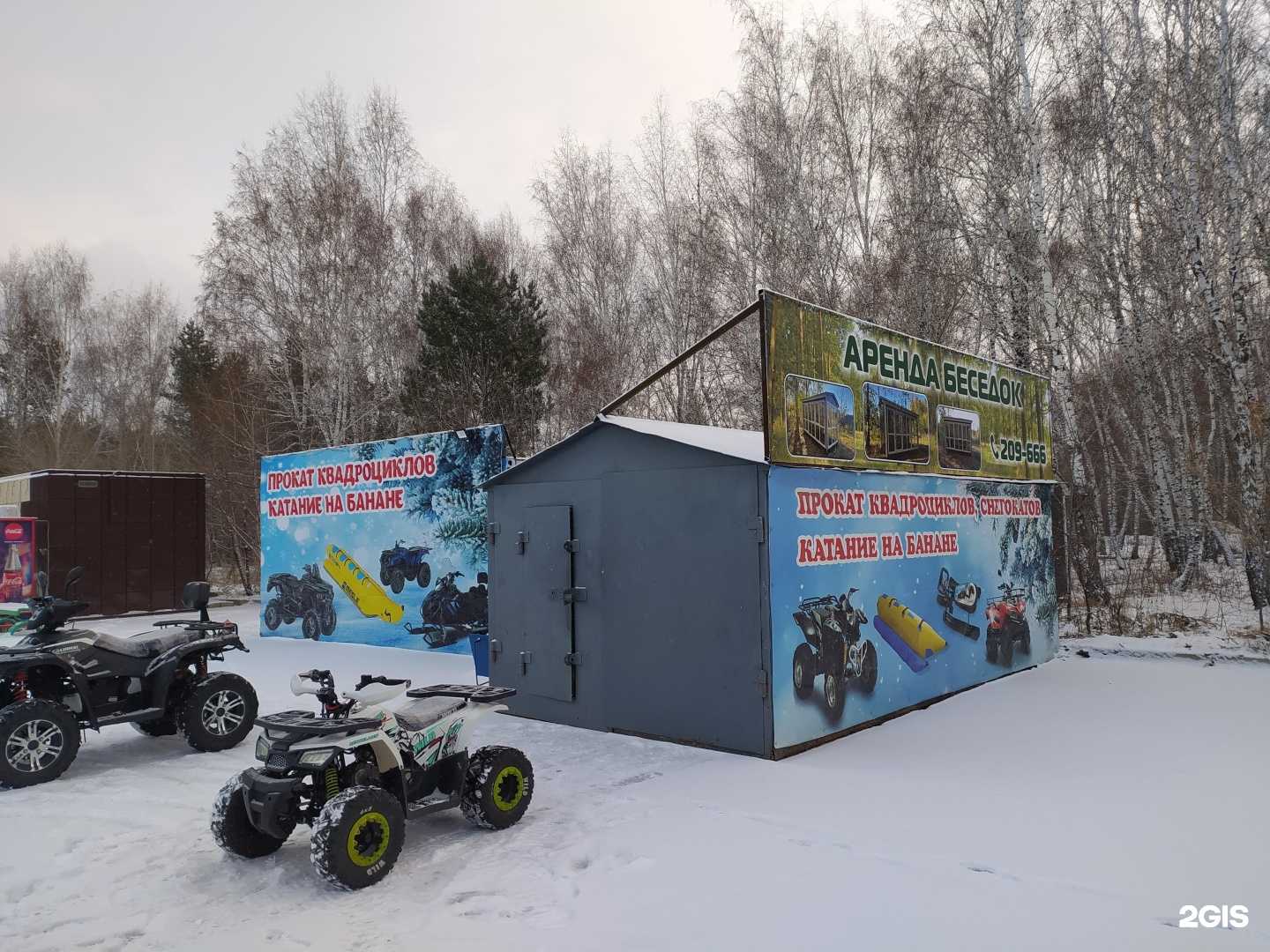 Отзывы на компанию Компания по прокату квадроциклов в г. Омск c фото