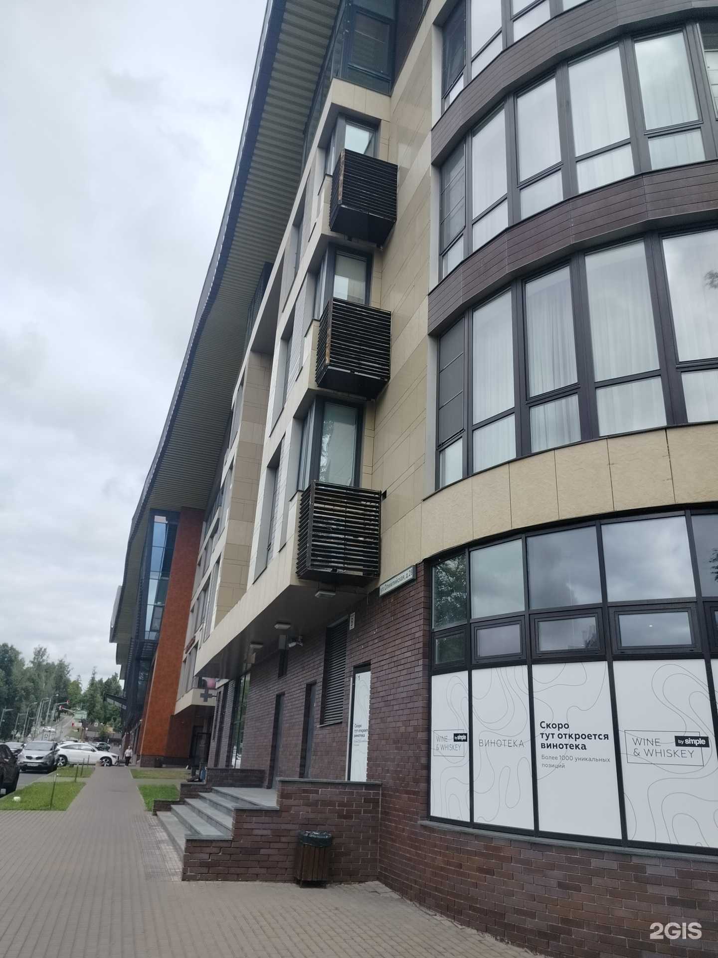 Отзывы на компанию Гранд Марин в Химках c фото