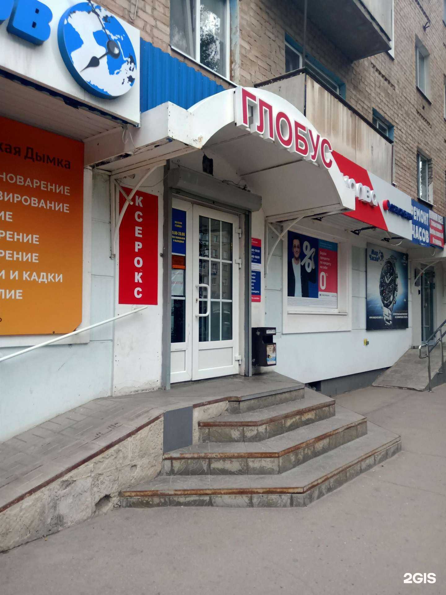 Отзывы на компанию Русская дымка в Энгельсе c фото