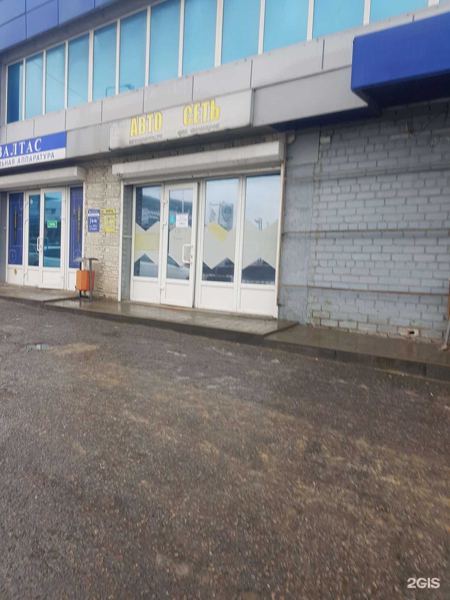 Отзывы на компанию Автосеть в Белгороде c фото