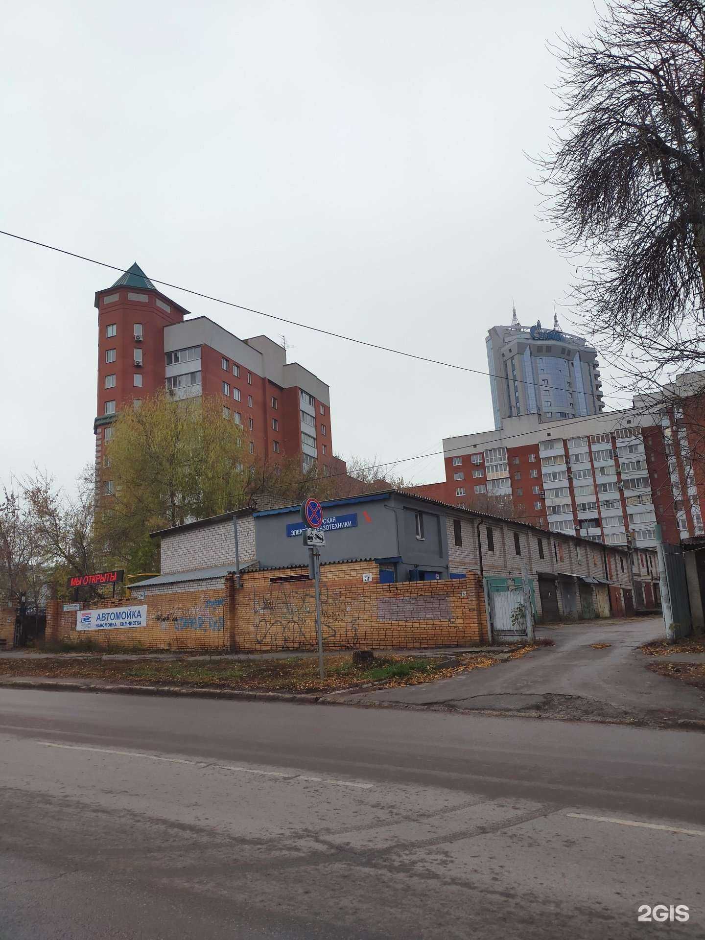 Отзывы на компанию Манго в Самаре c фото - фотография 2 из 2