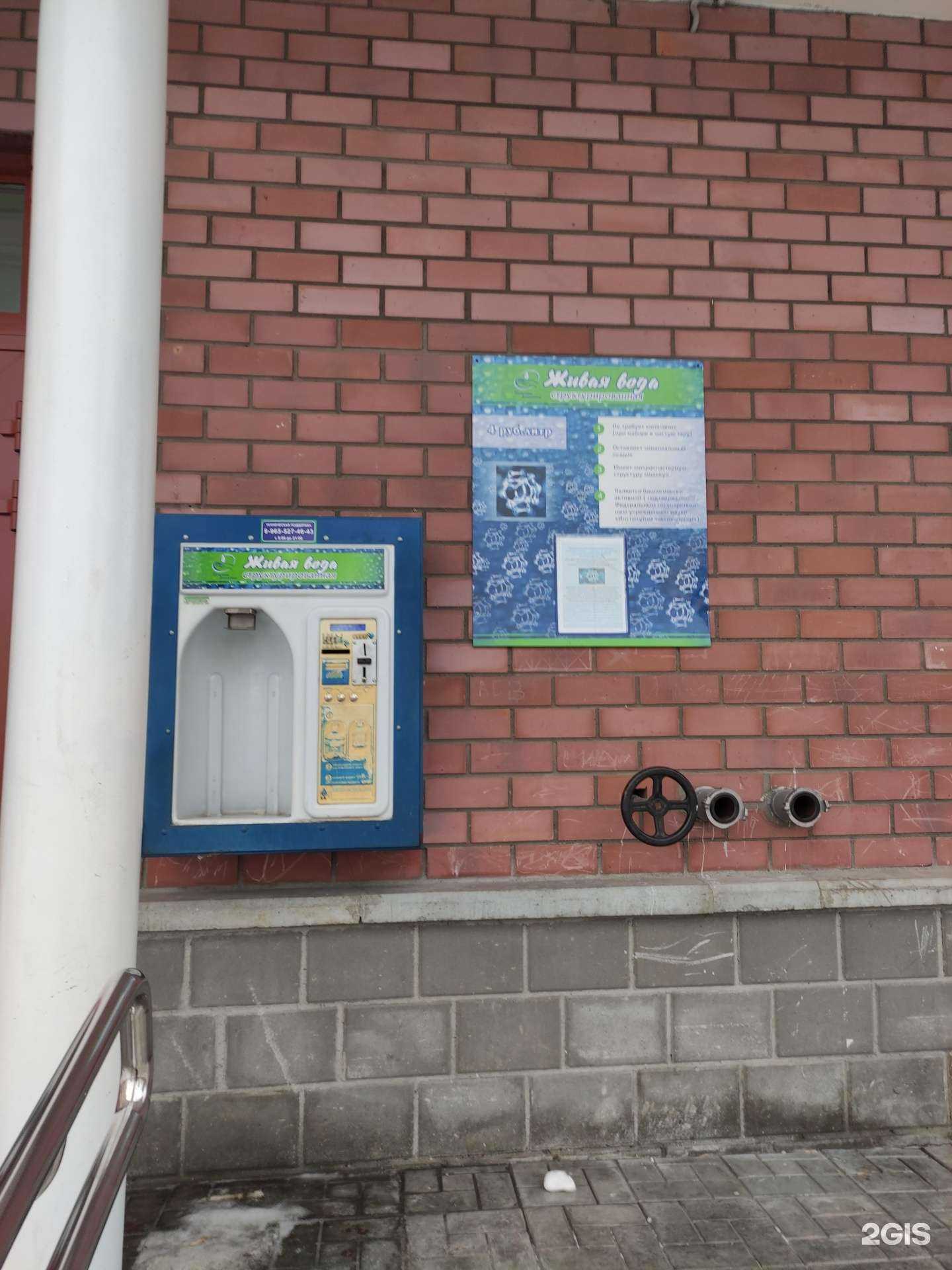 Отзывы на компанию Источник долголетия в Екатеринбурге c фото