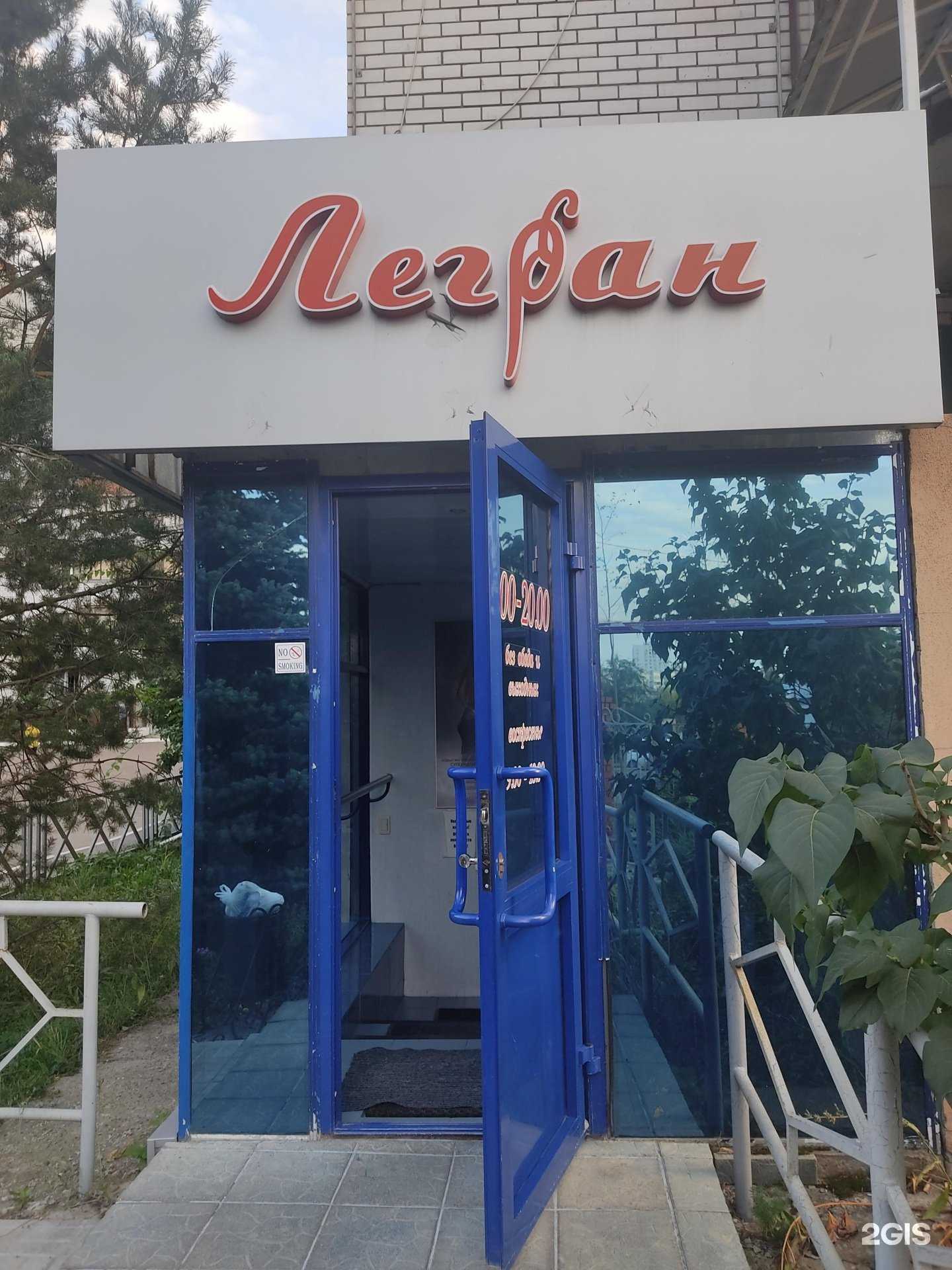 Отзывы на компанию Легран в Казани c фото