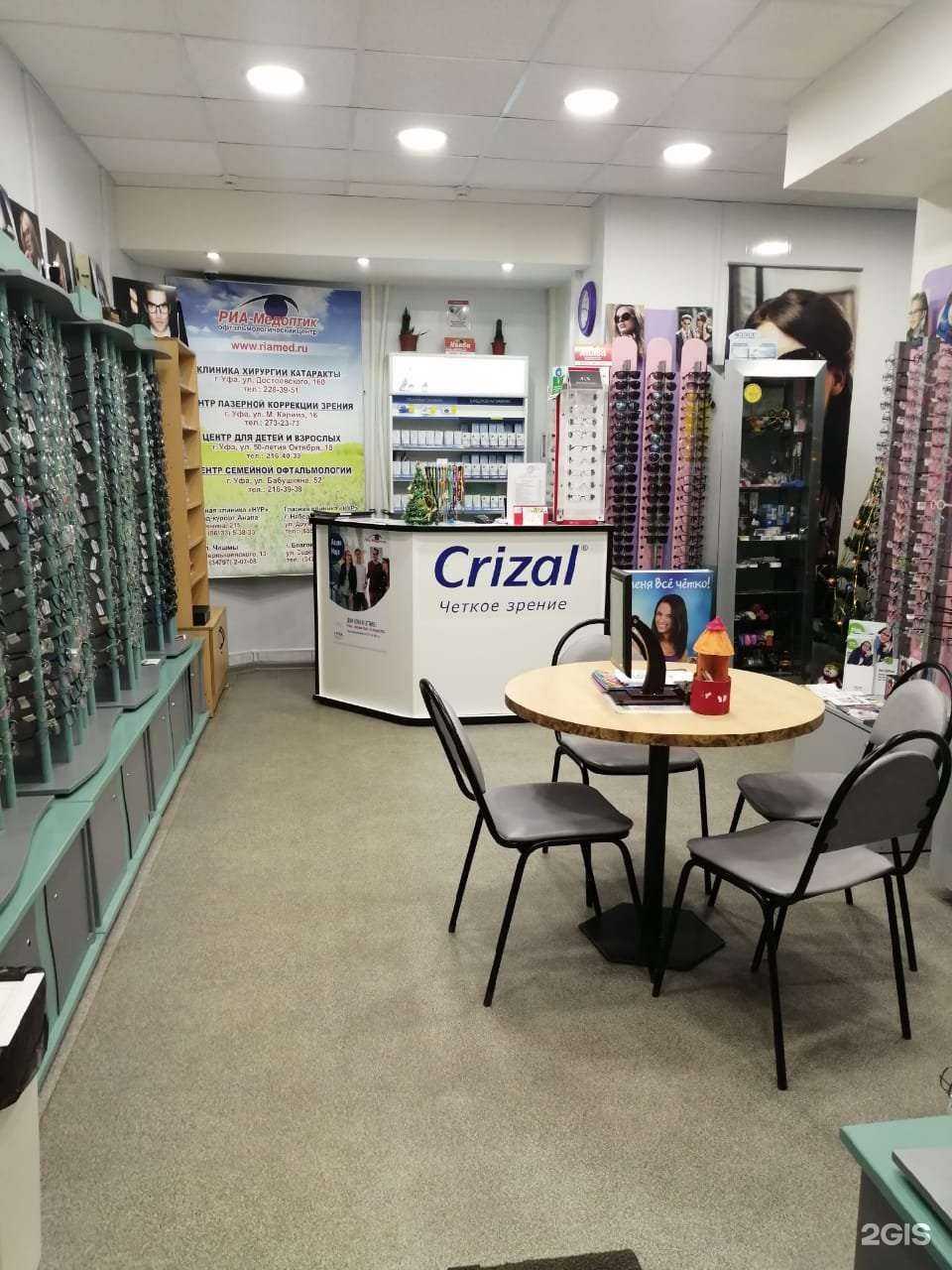 Отзывы на компанию Риа-Медоптик в г. Благовещенск c фото