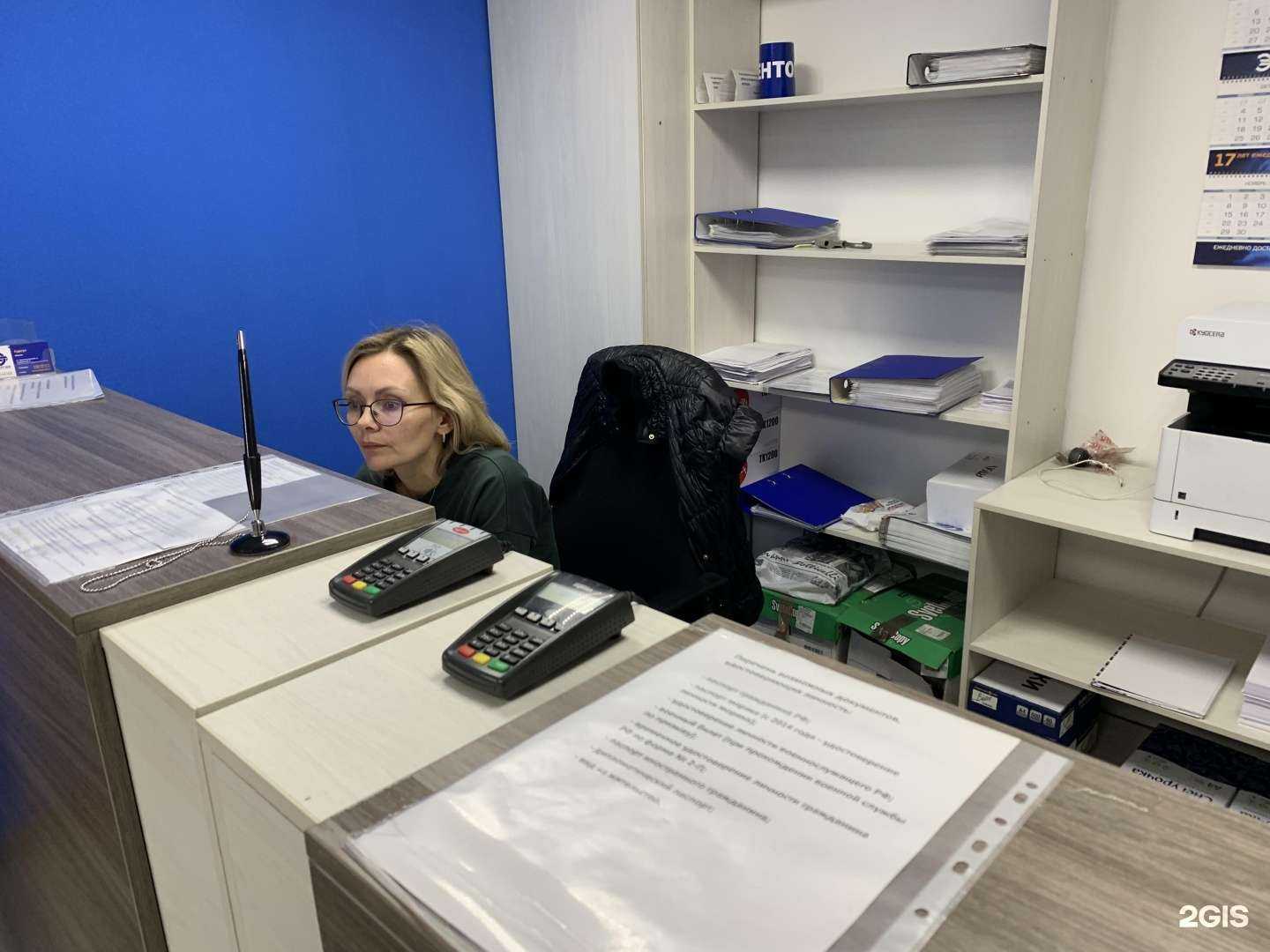 Отзывы на компанию Энергия в Сургуте c фото