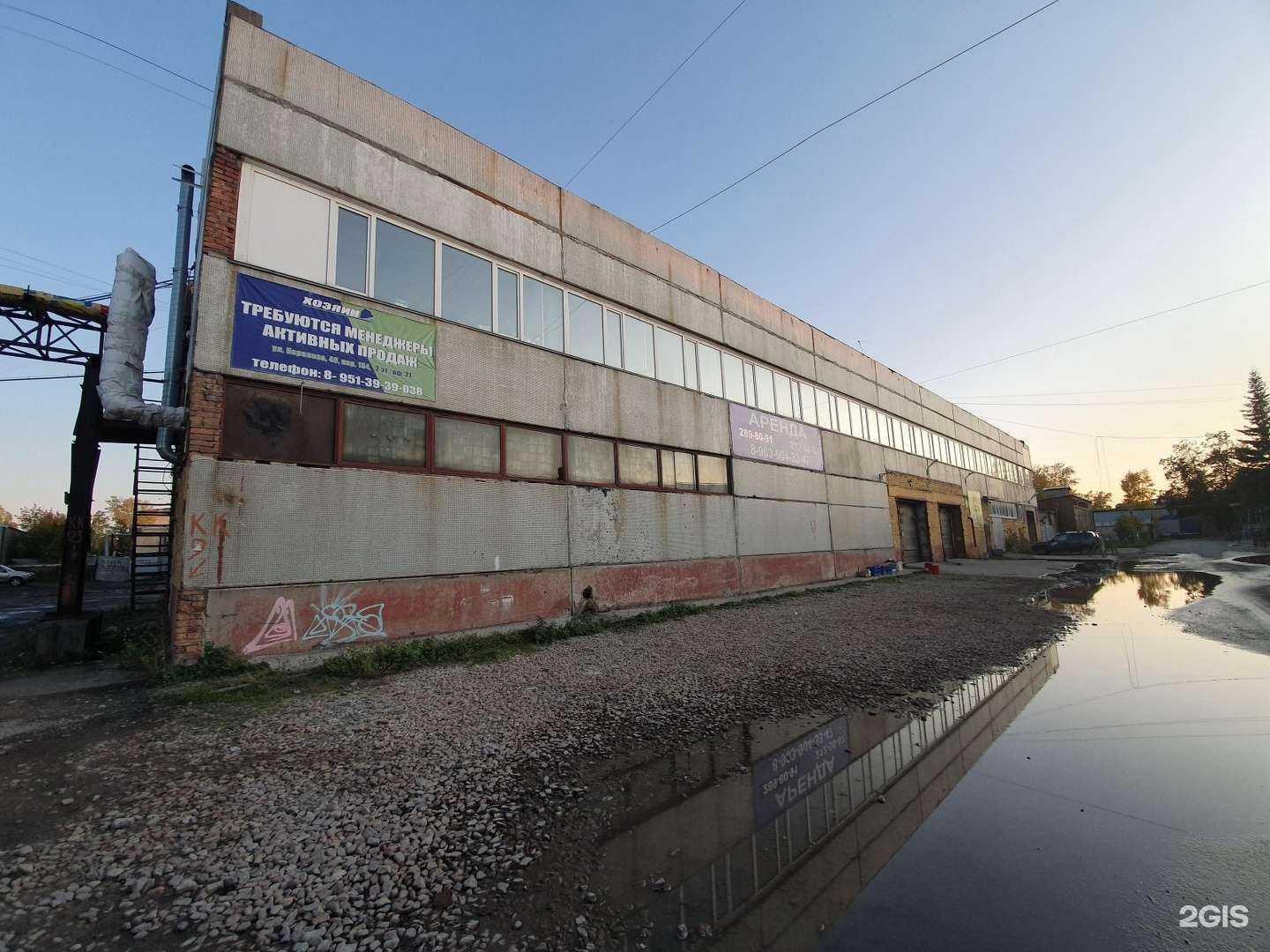 Отзывы на компанию Барлакс Групп в Новосибирске c фото - фотография 2 из 2