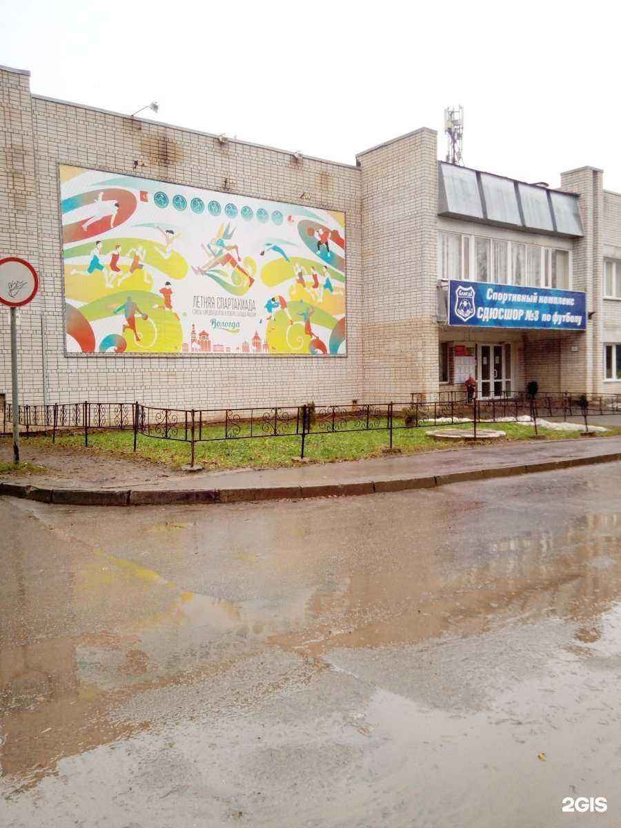 Отзывы на компанию Лаборатория Успеха в Вологде c фото