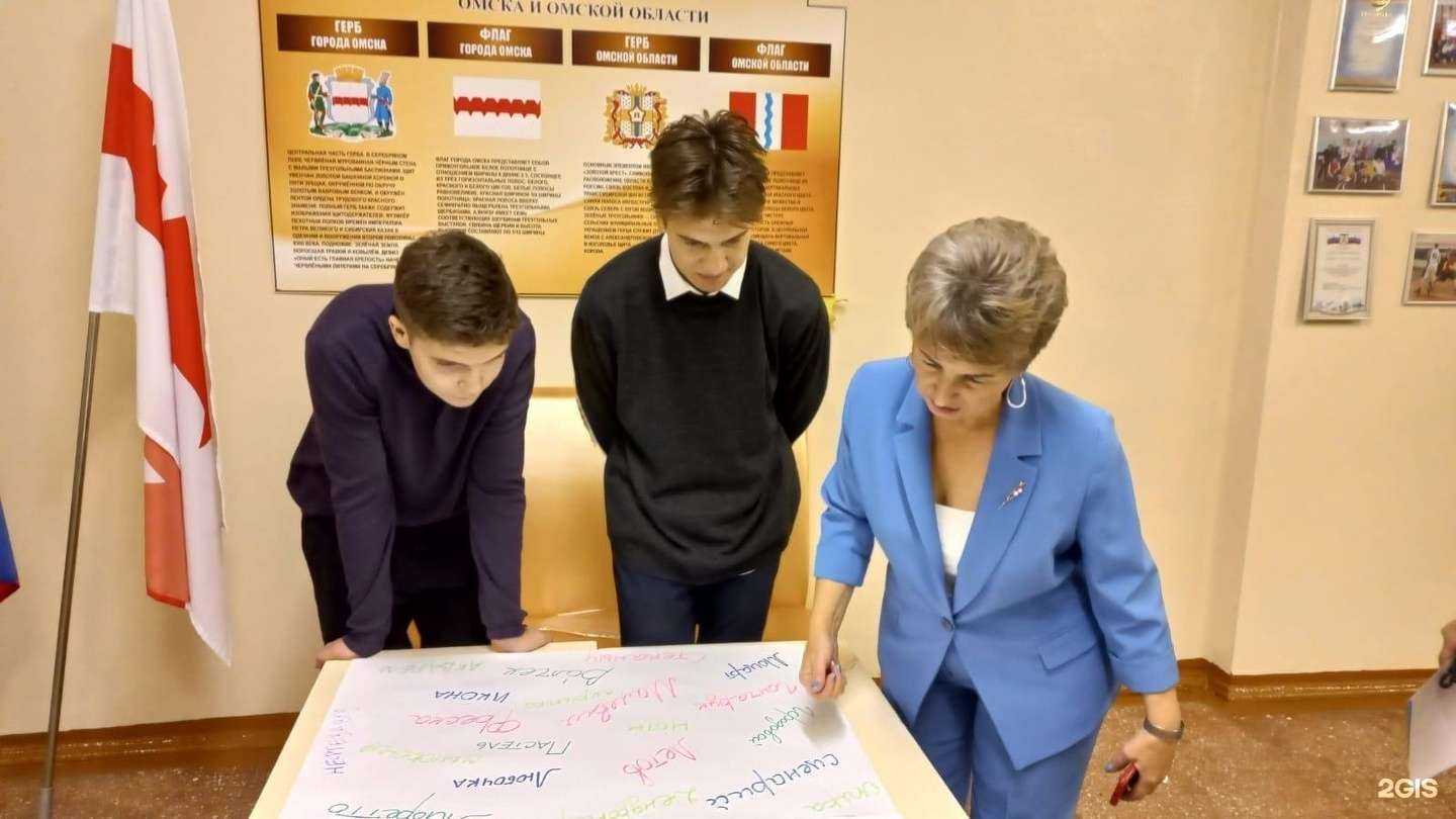 Отзывы на компанию Гимназия №146 в г. Омск c фото